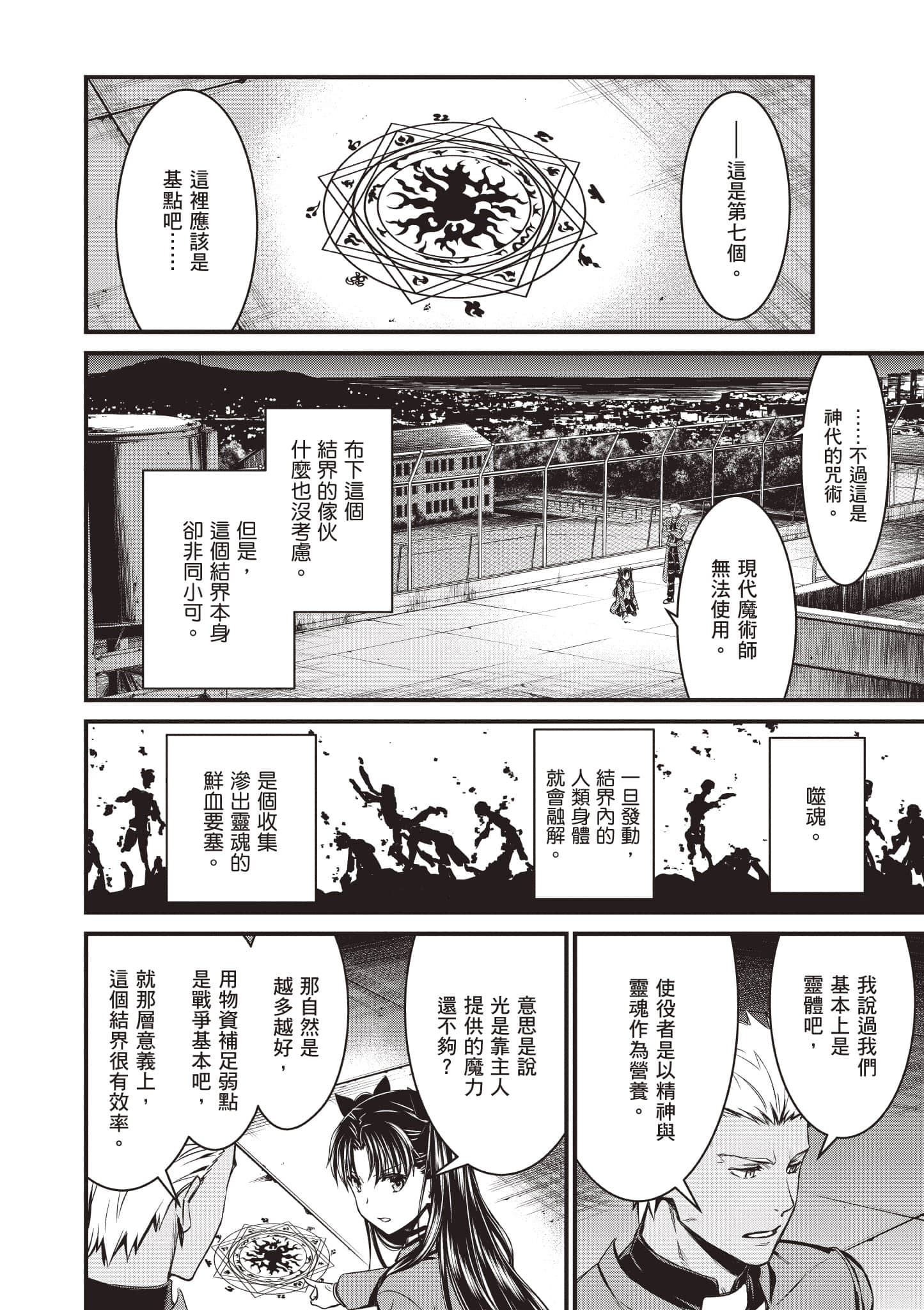 第 59 页