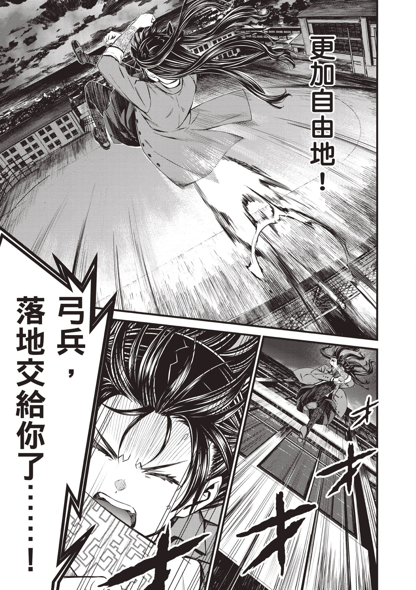 第 64 页