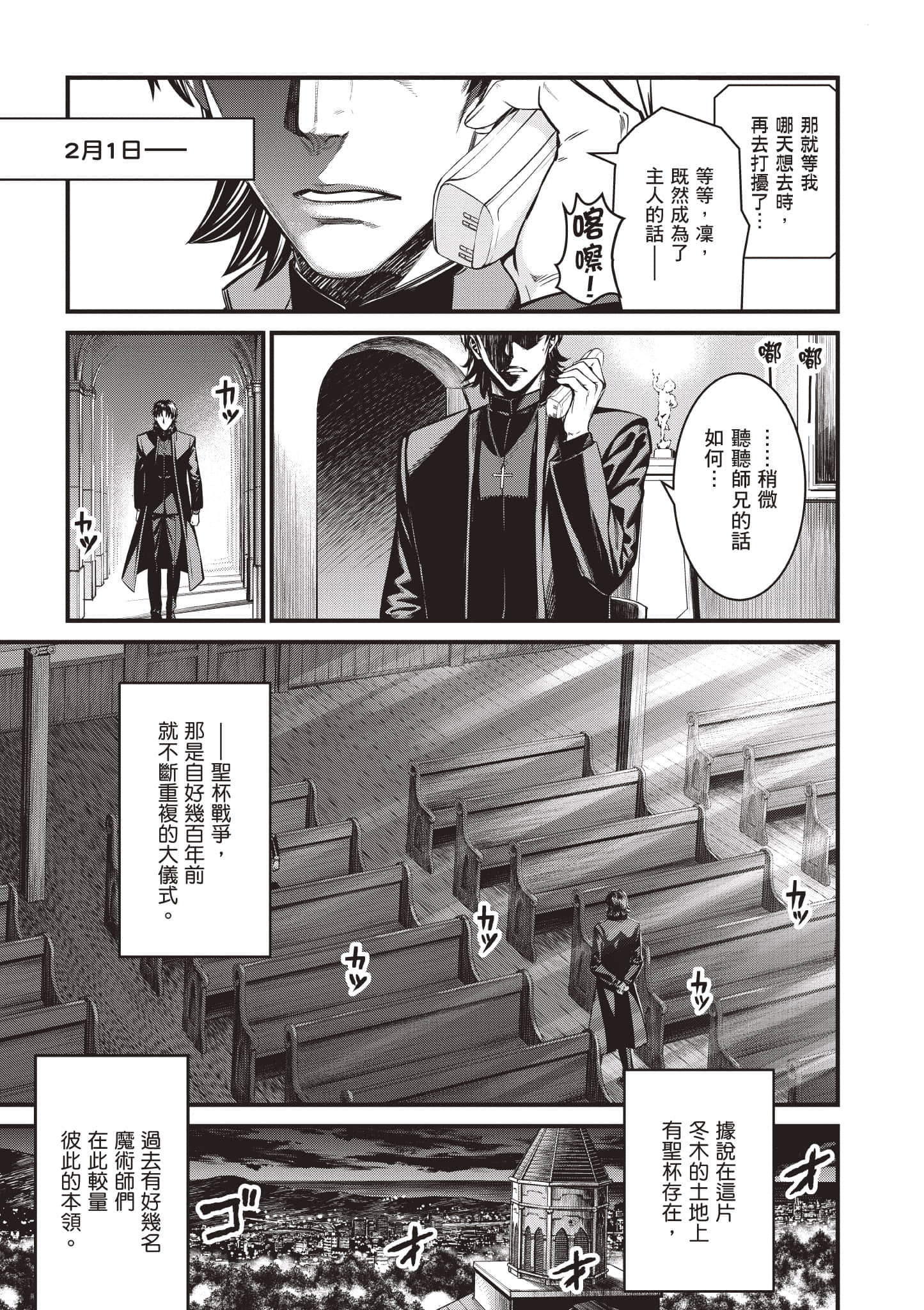 第 70 页