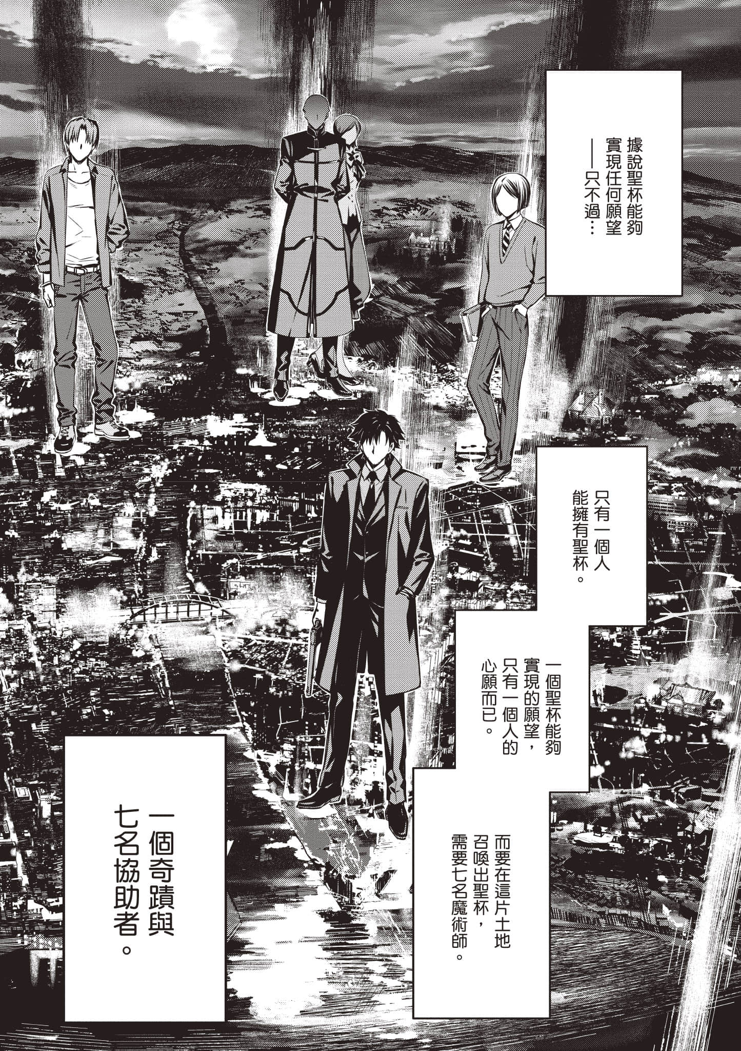 第 71 页