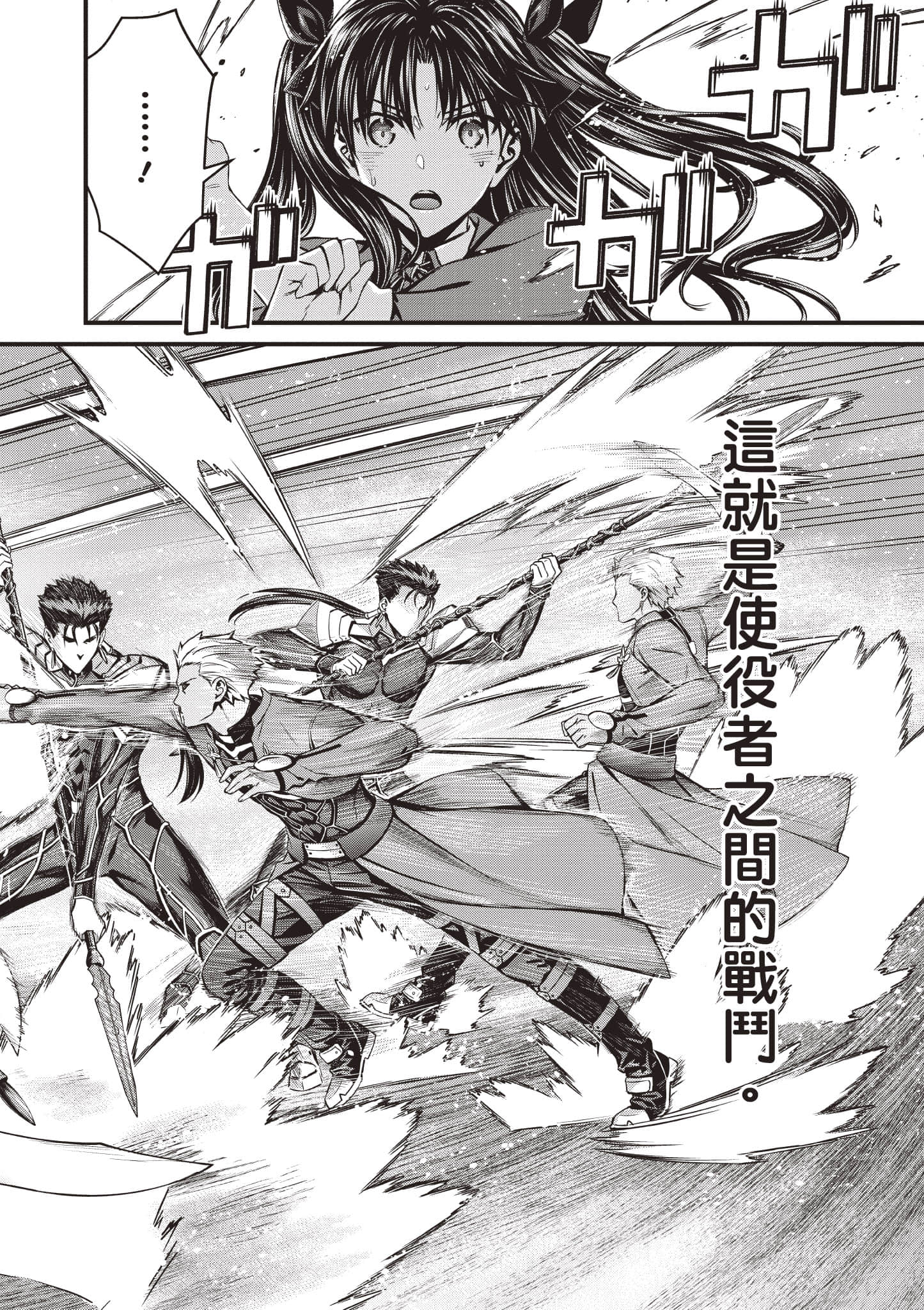 第 77 页