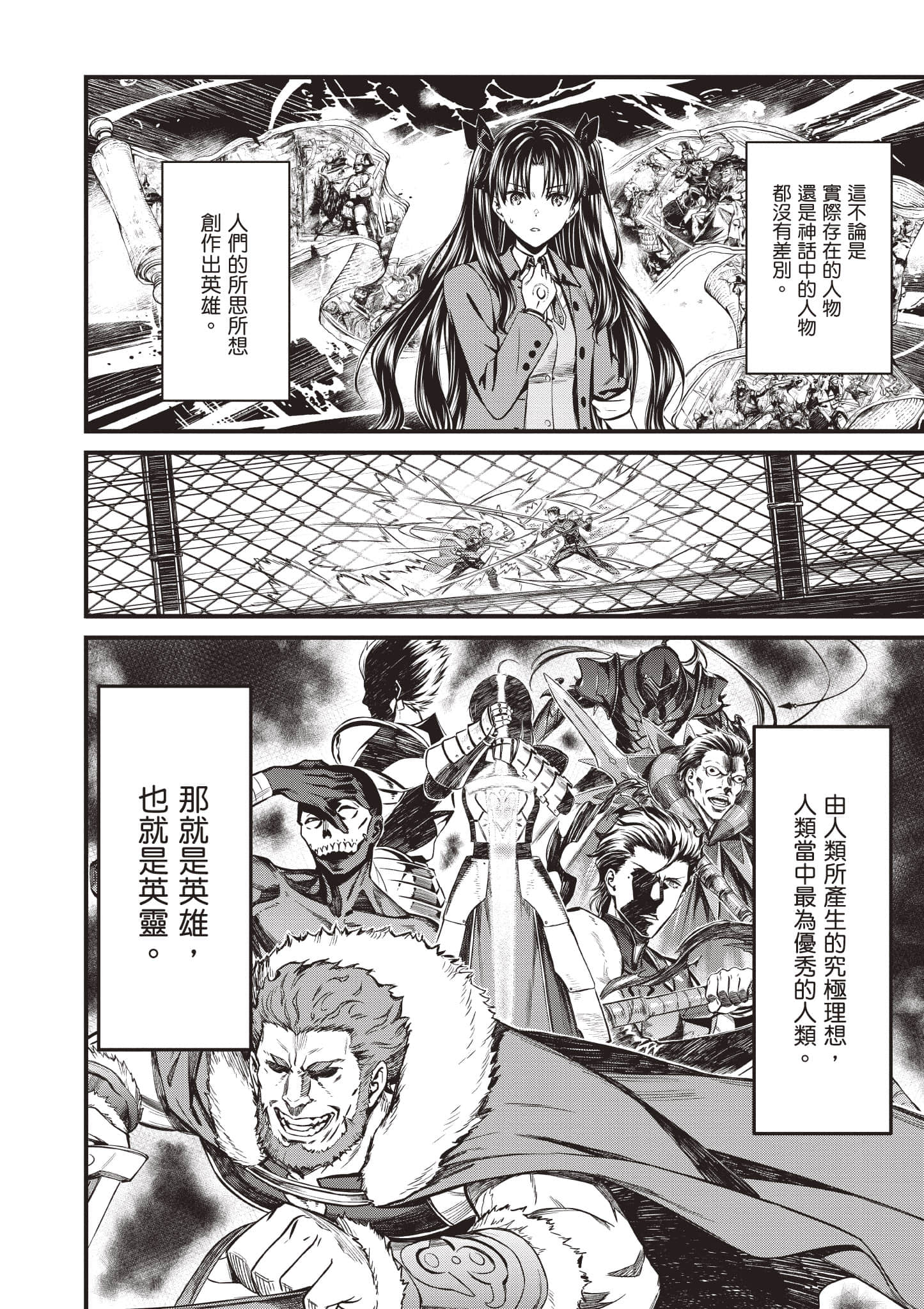 第 81 页