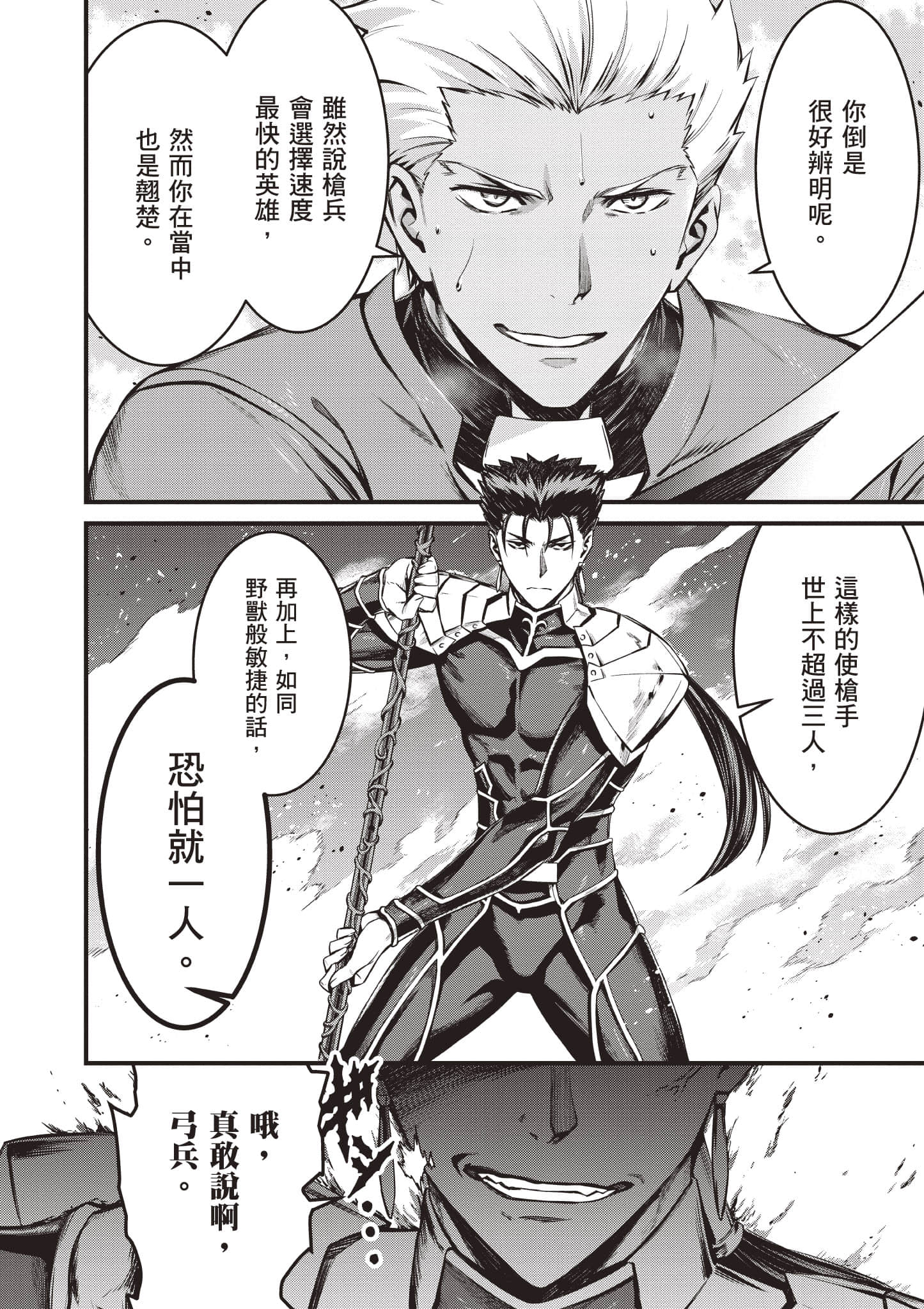 第 87 页