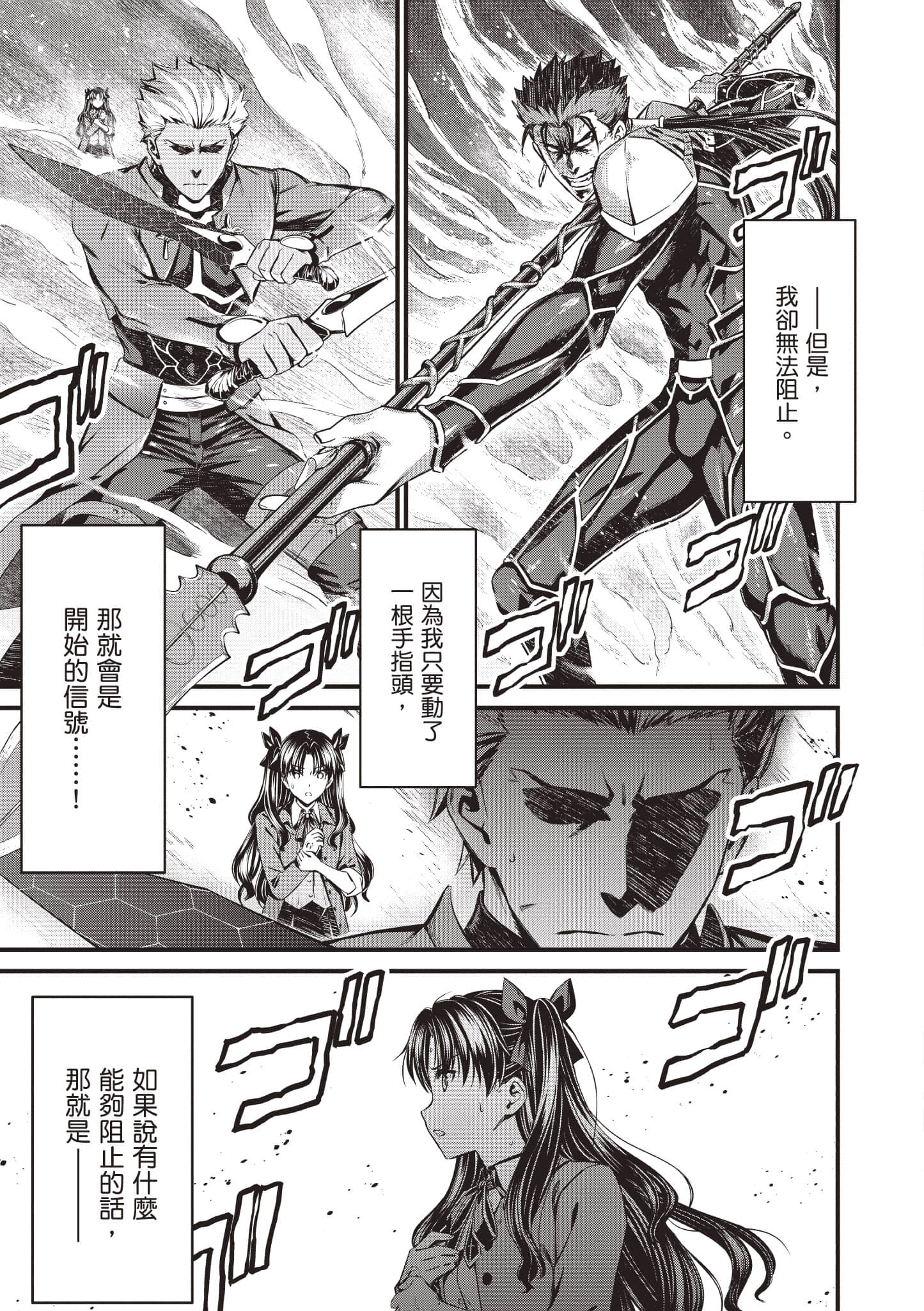 第 90 页