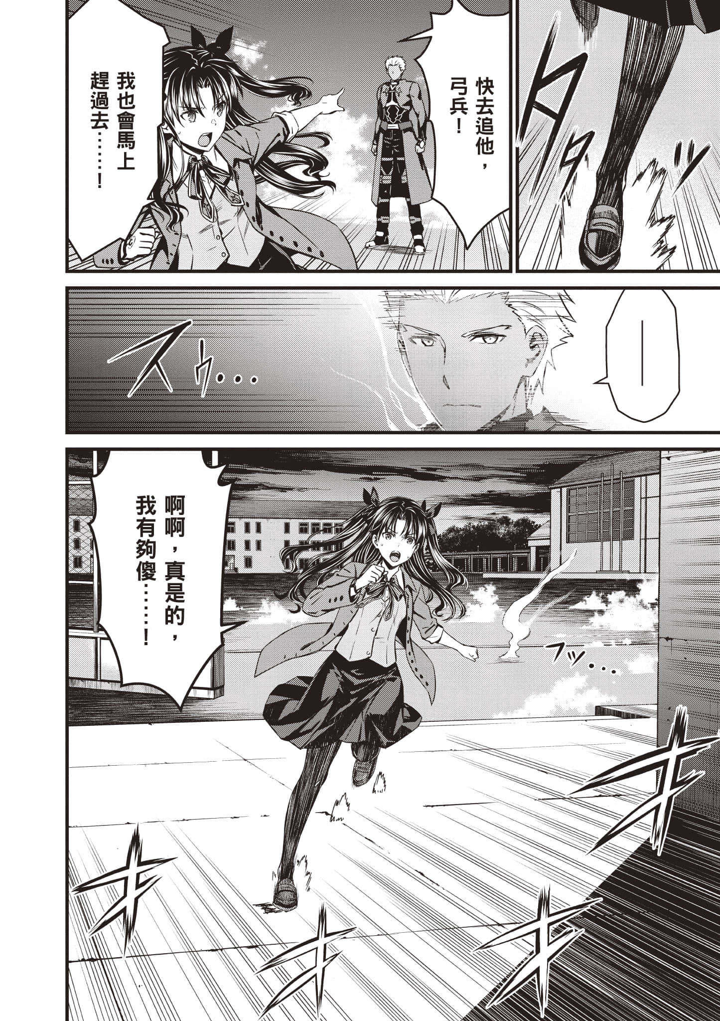 第 93 页