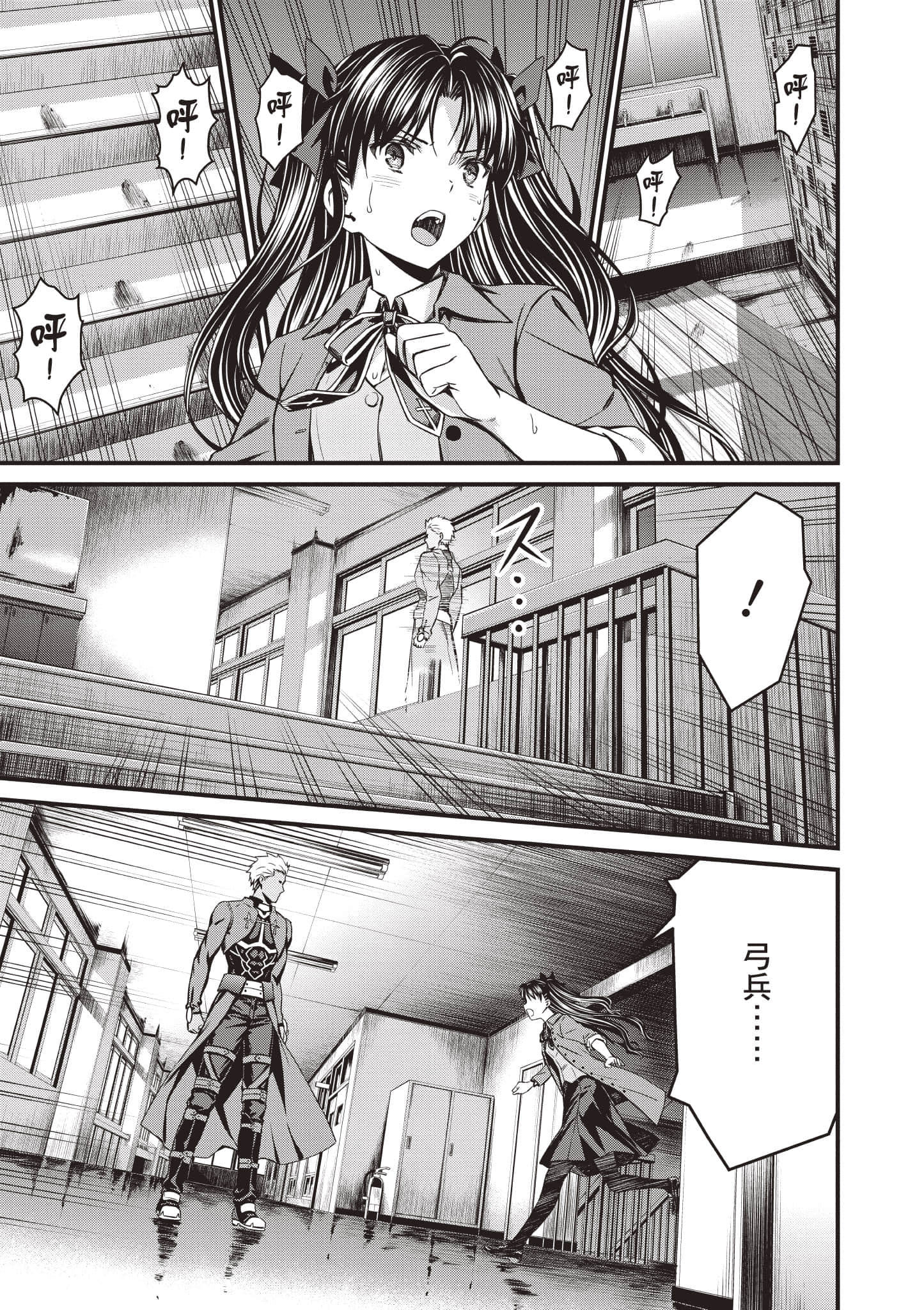 第 94 页