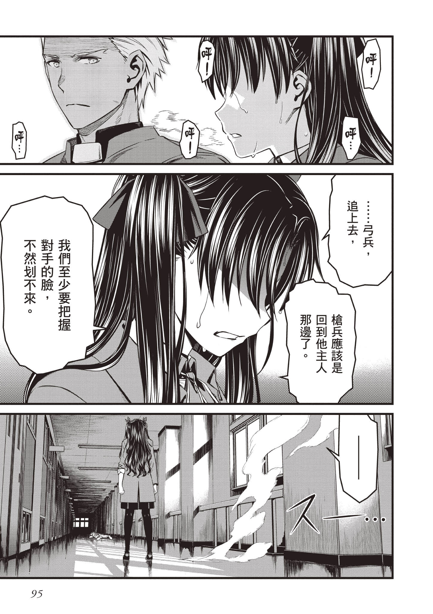 第 96 页
