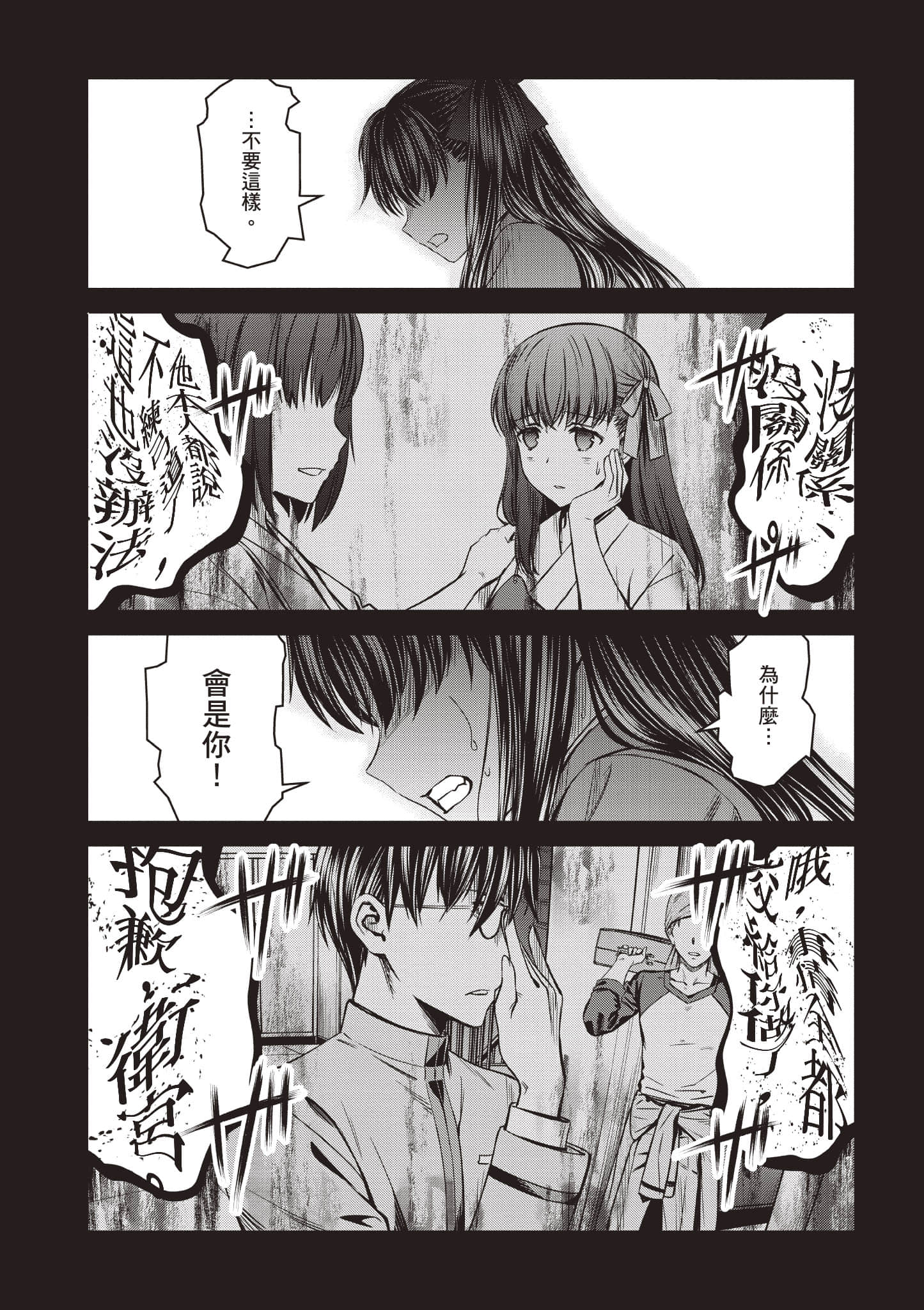 第 99 页
