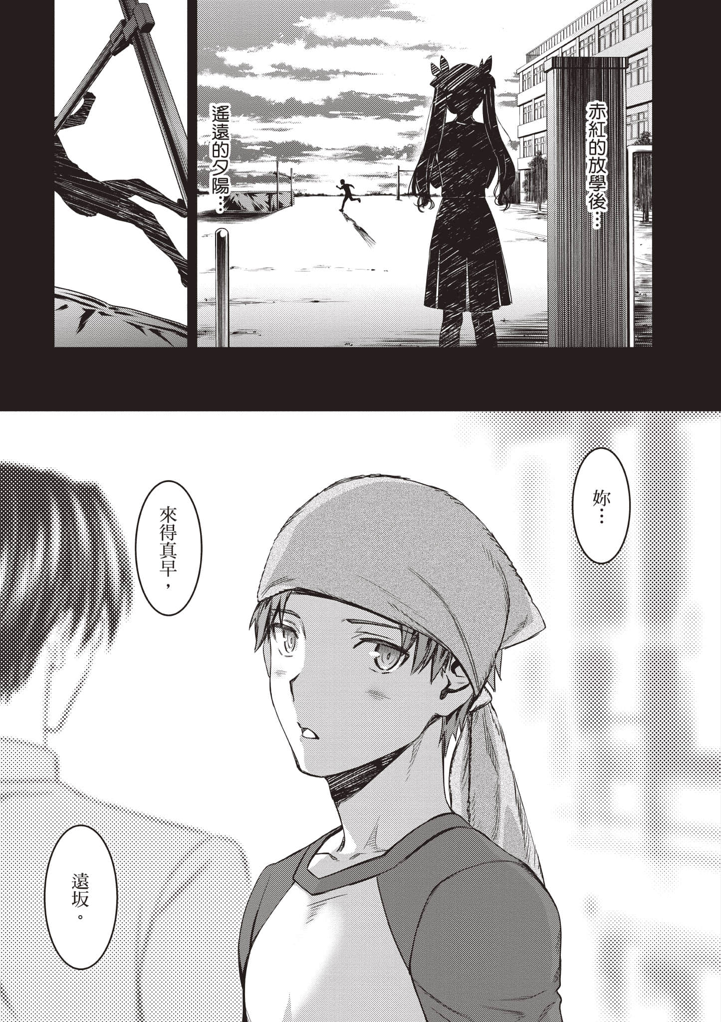 第 100 页