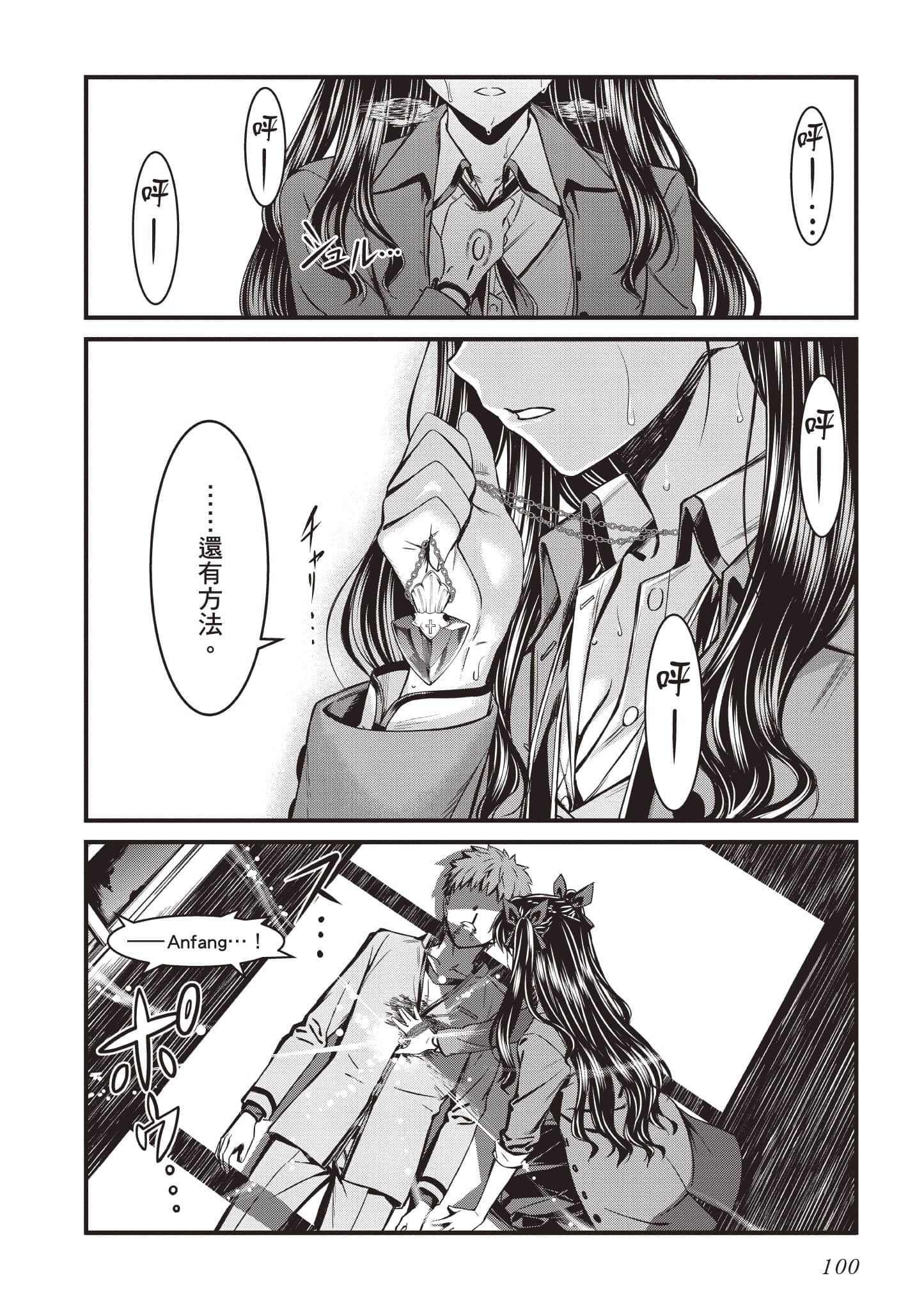 第 101 页