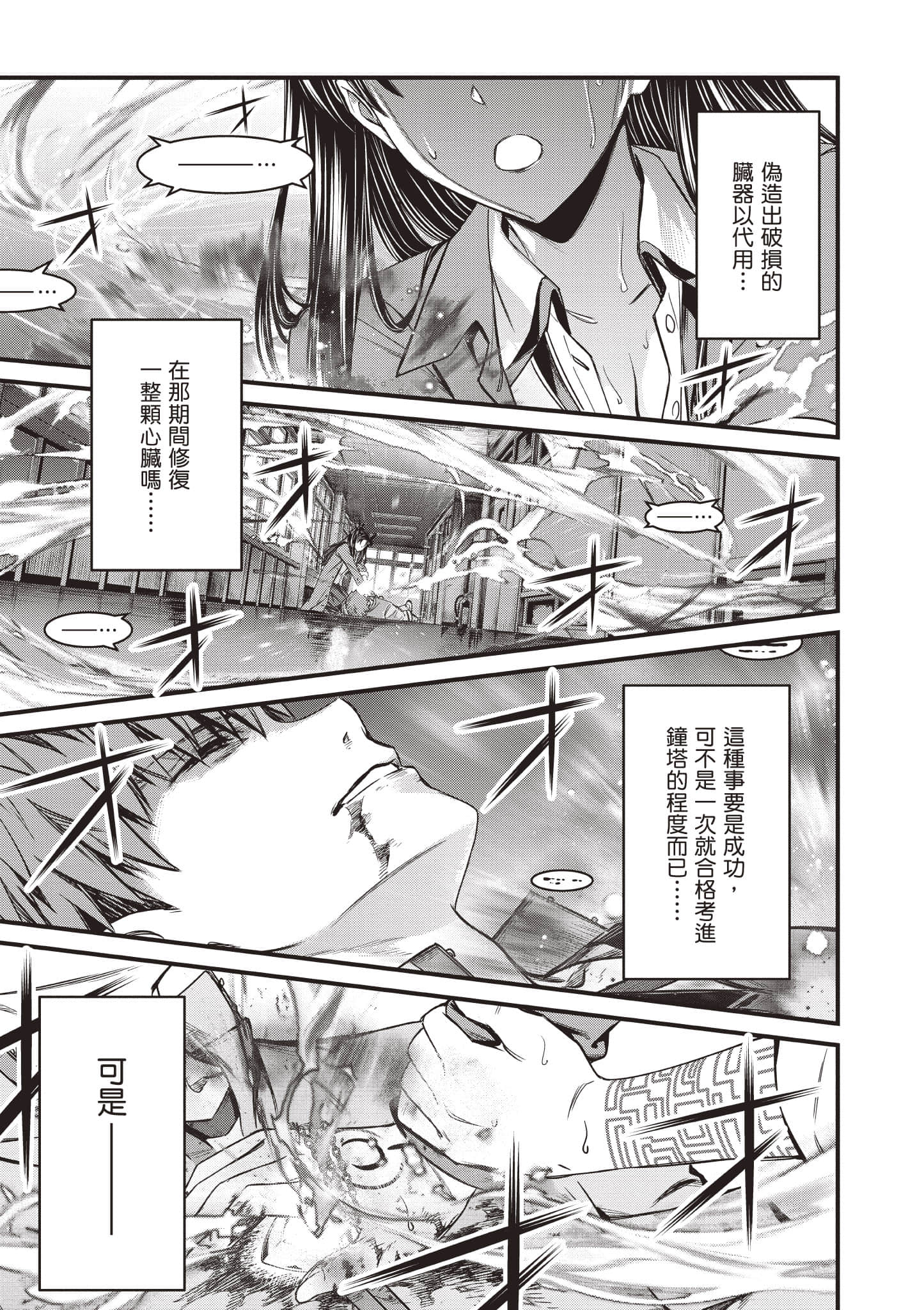 第 102 页