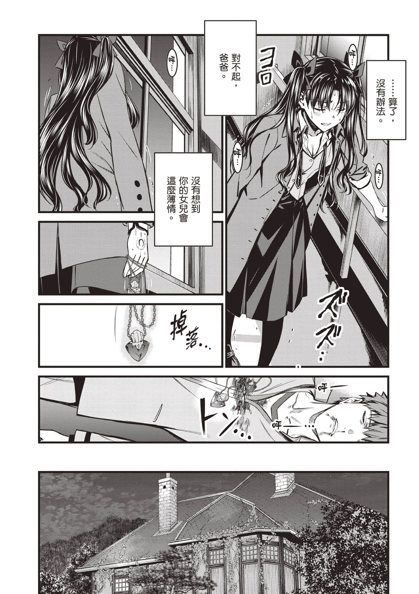 第 105 页