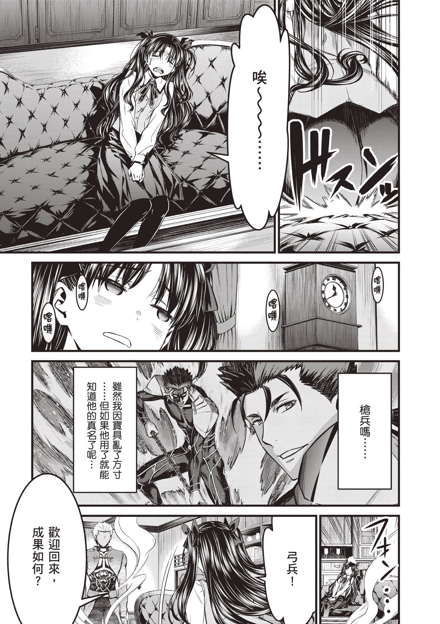 第 106 页