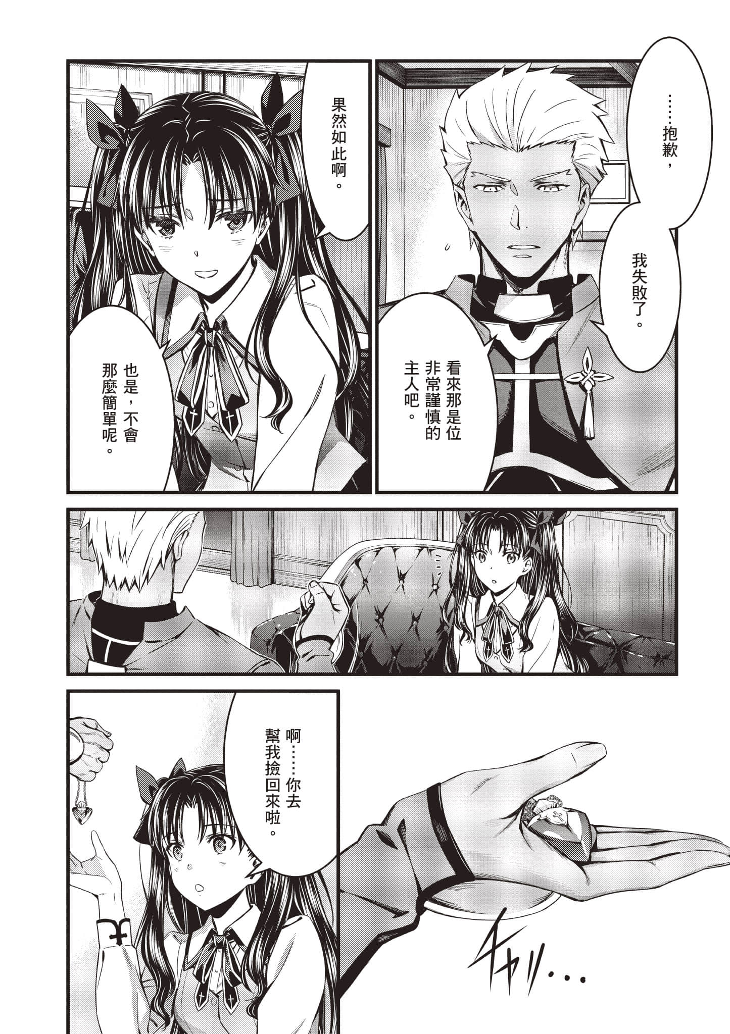 第 107 页