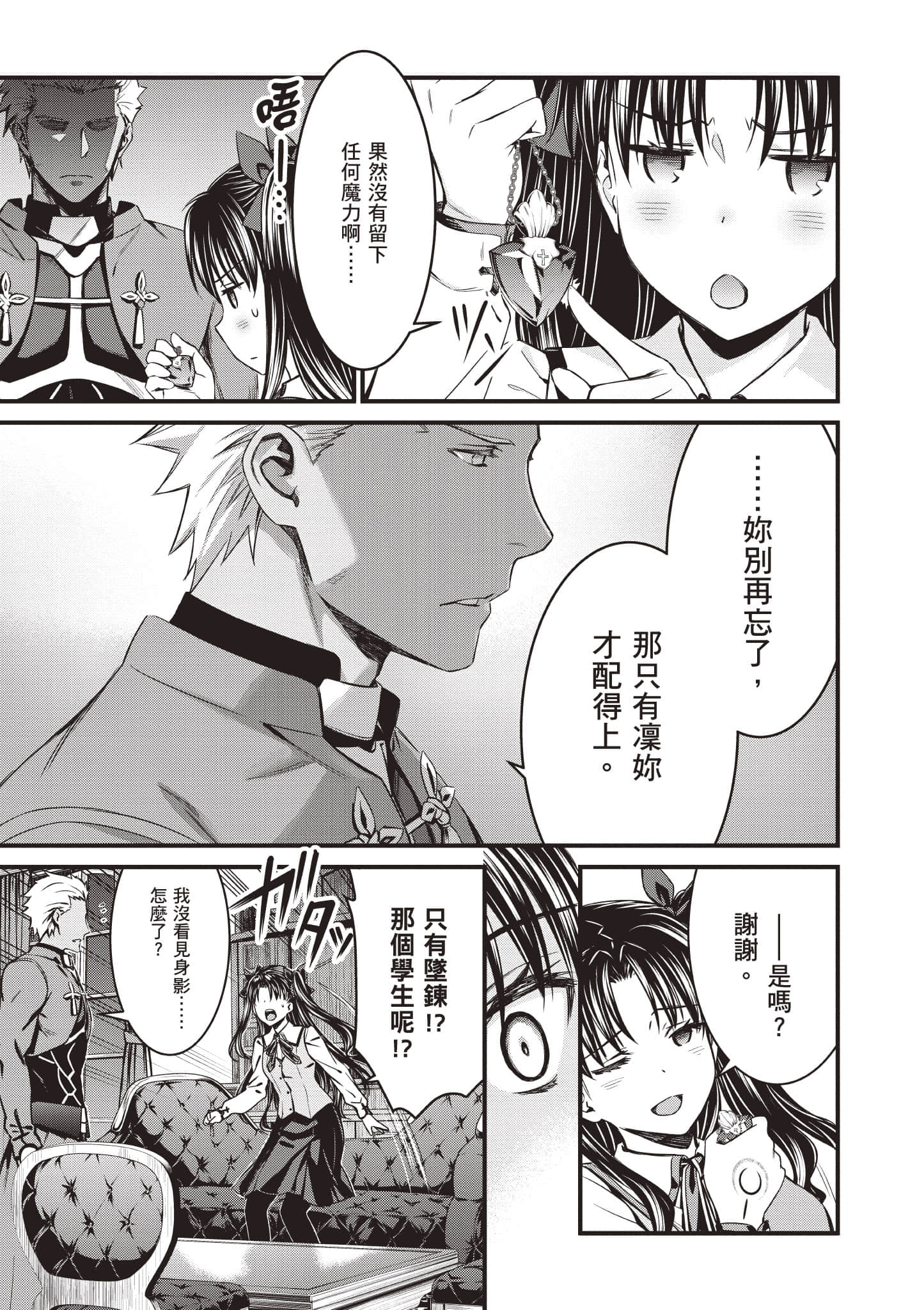 第 108 页