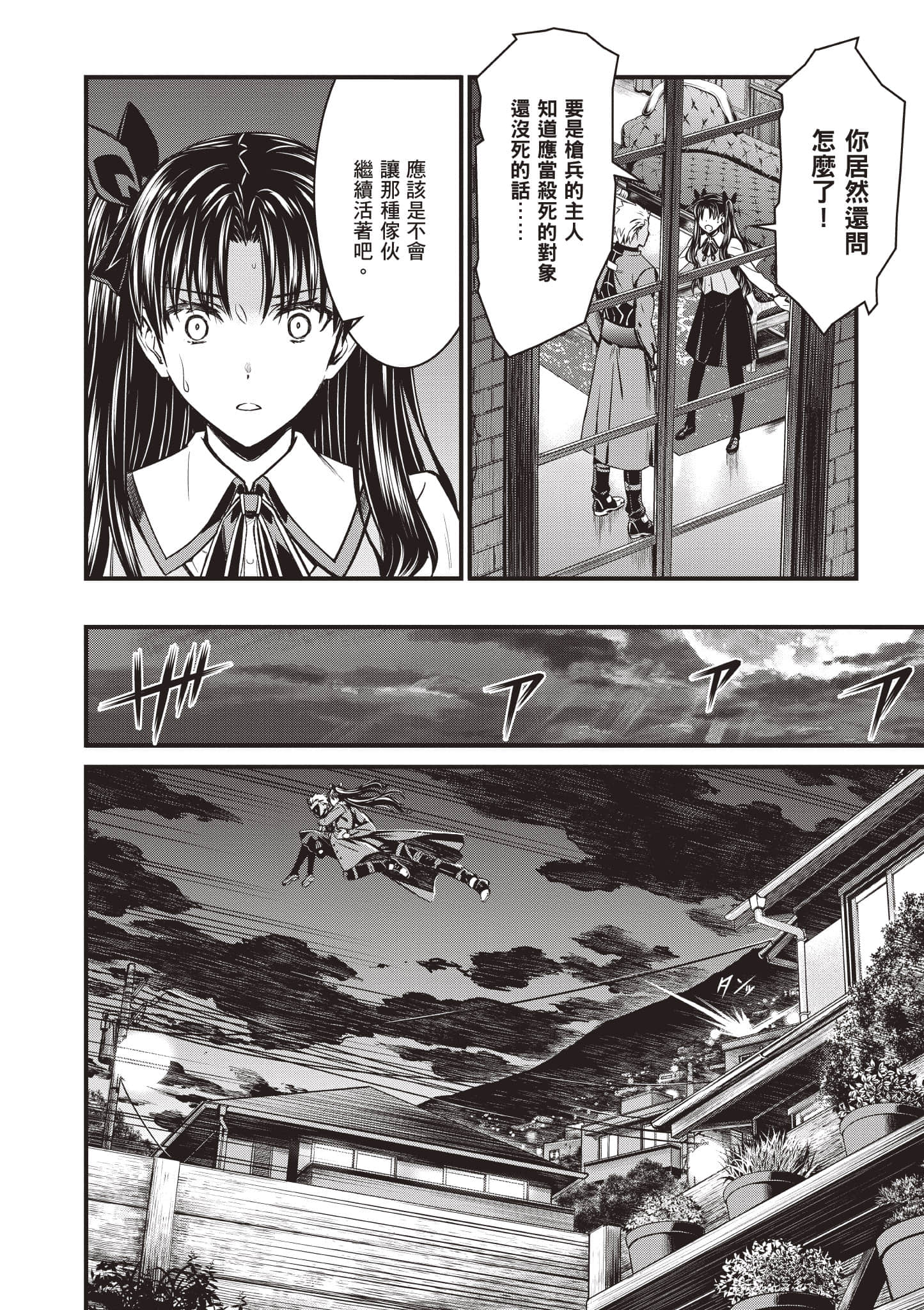 第 109 页