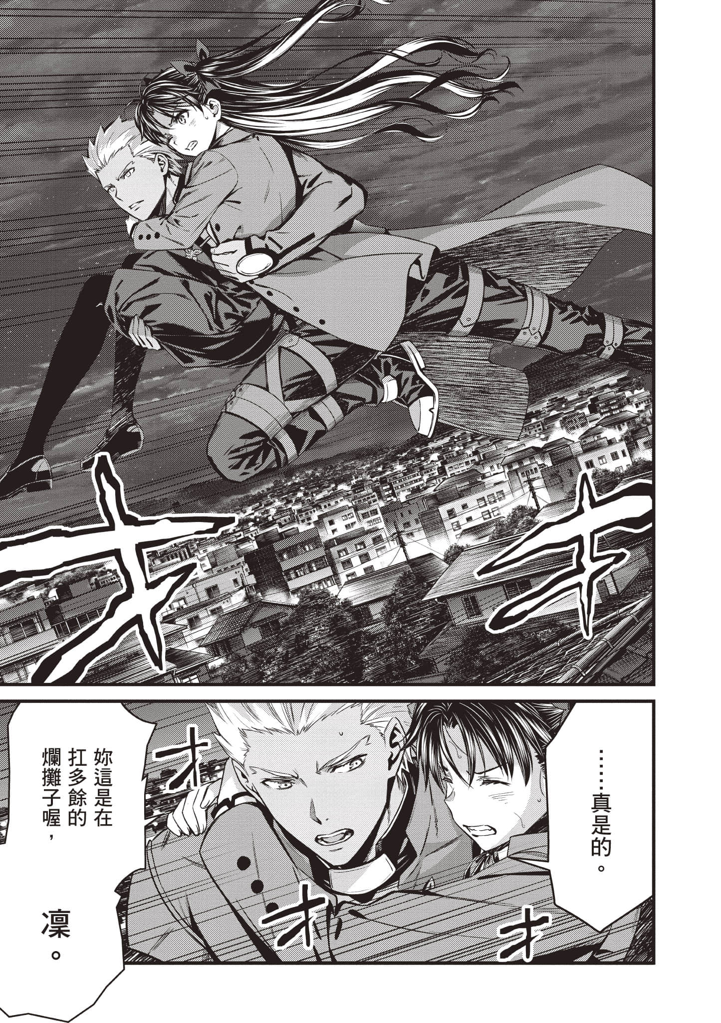 第 110 页