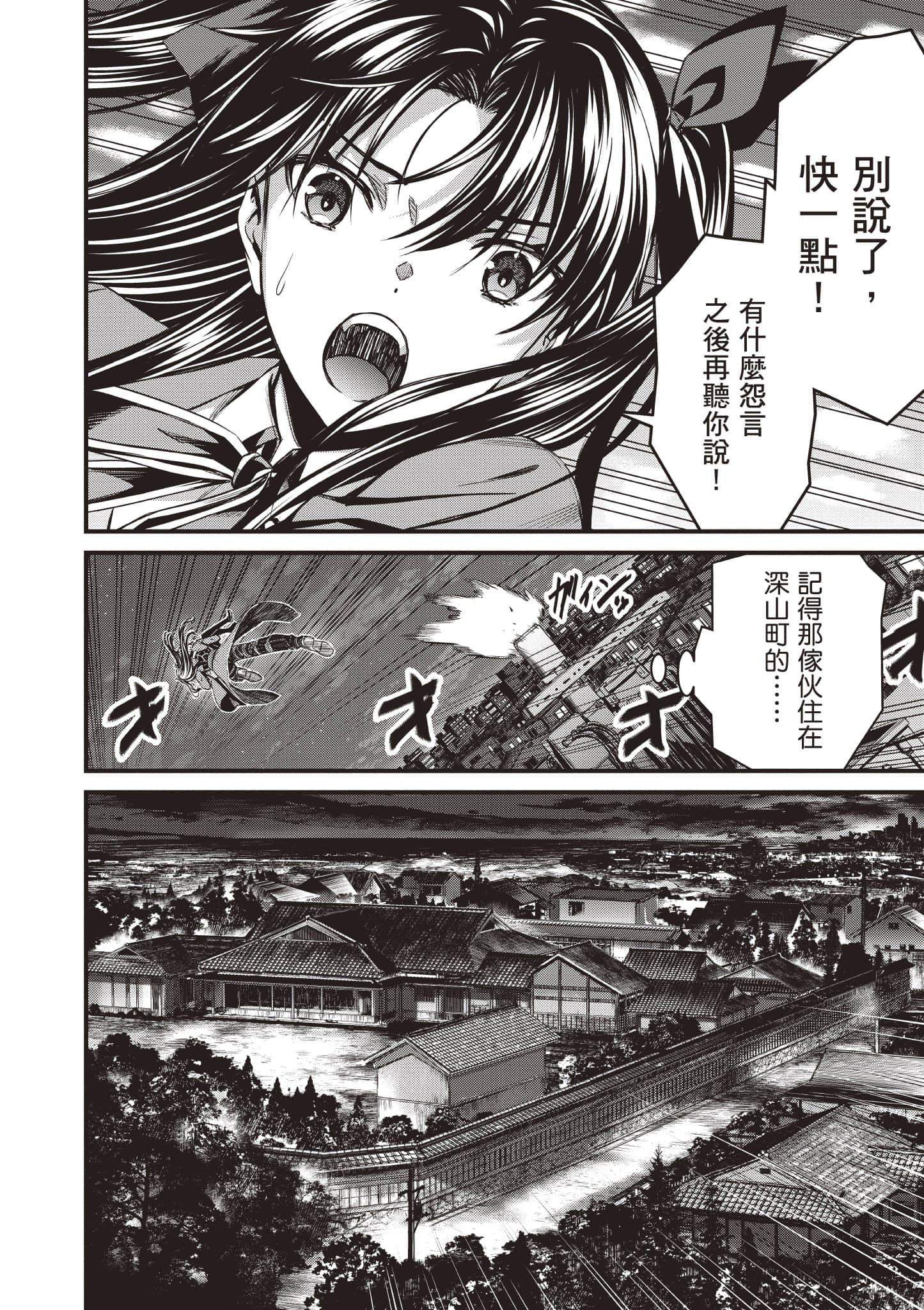第 111 页