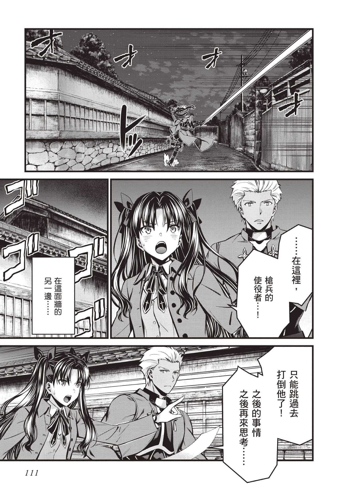 第 112 页