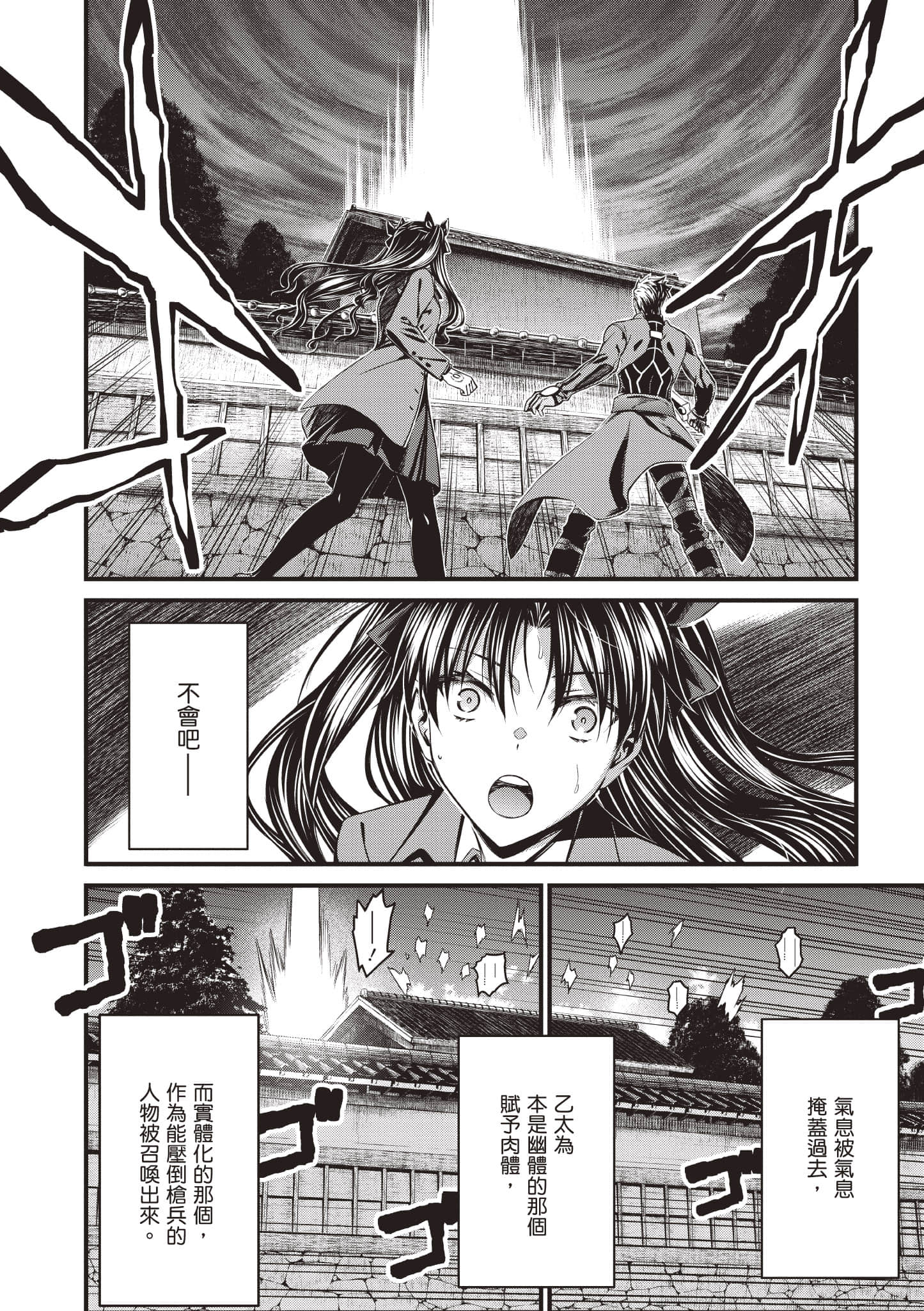 第 113 页