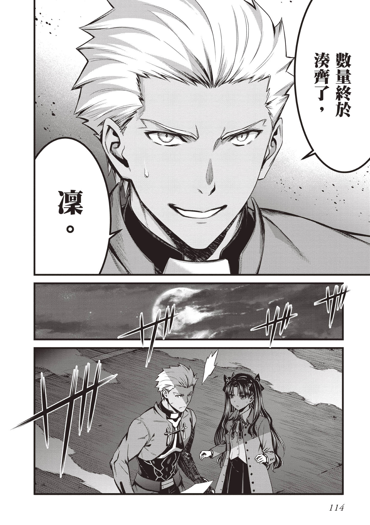 第 115 页