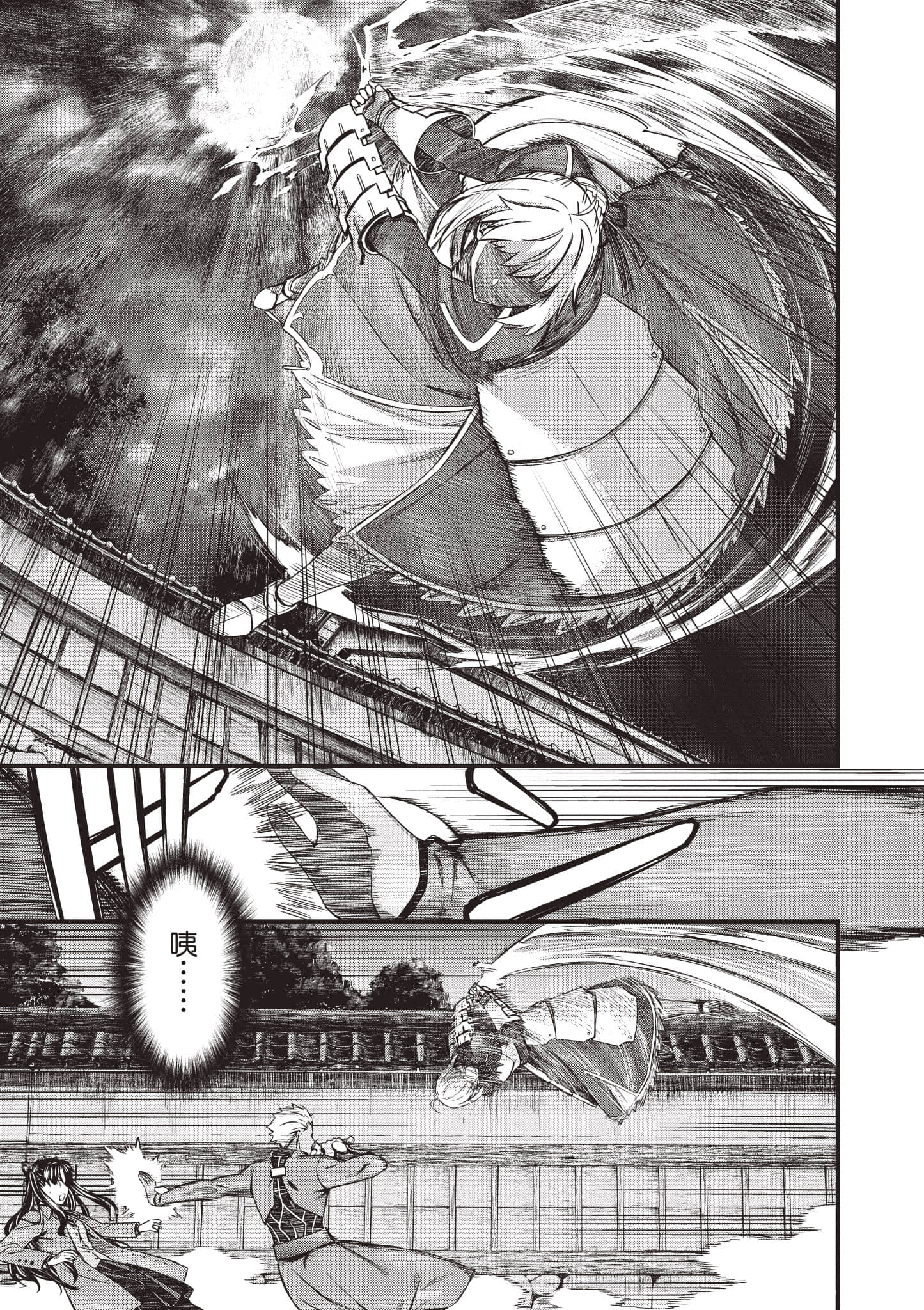 第 116 页
