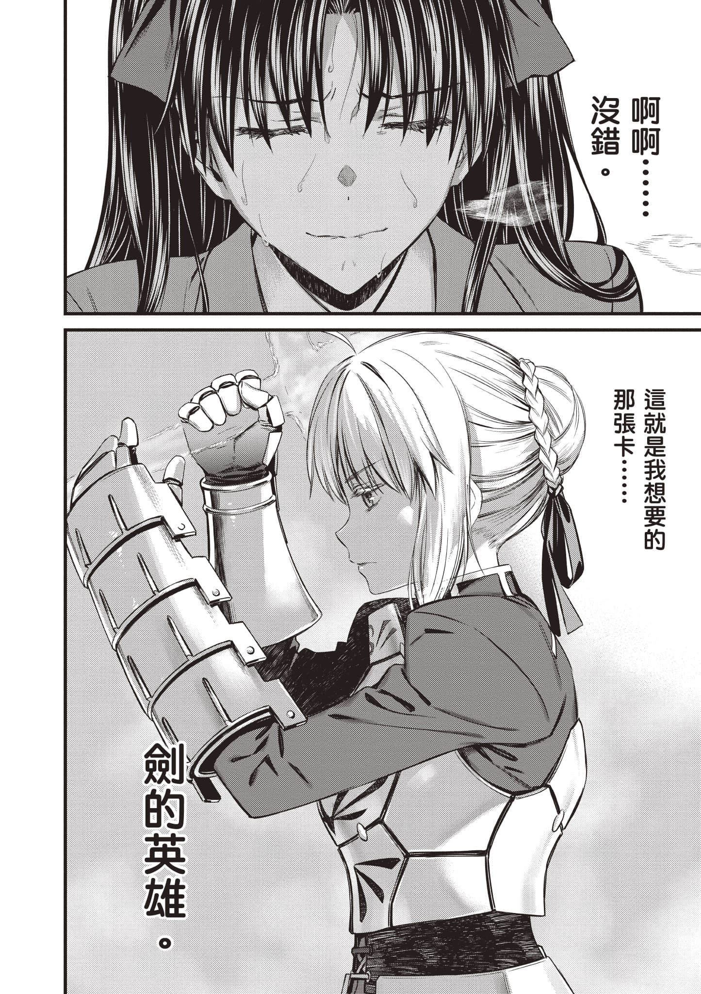 第 123 页