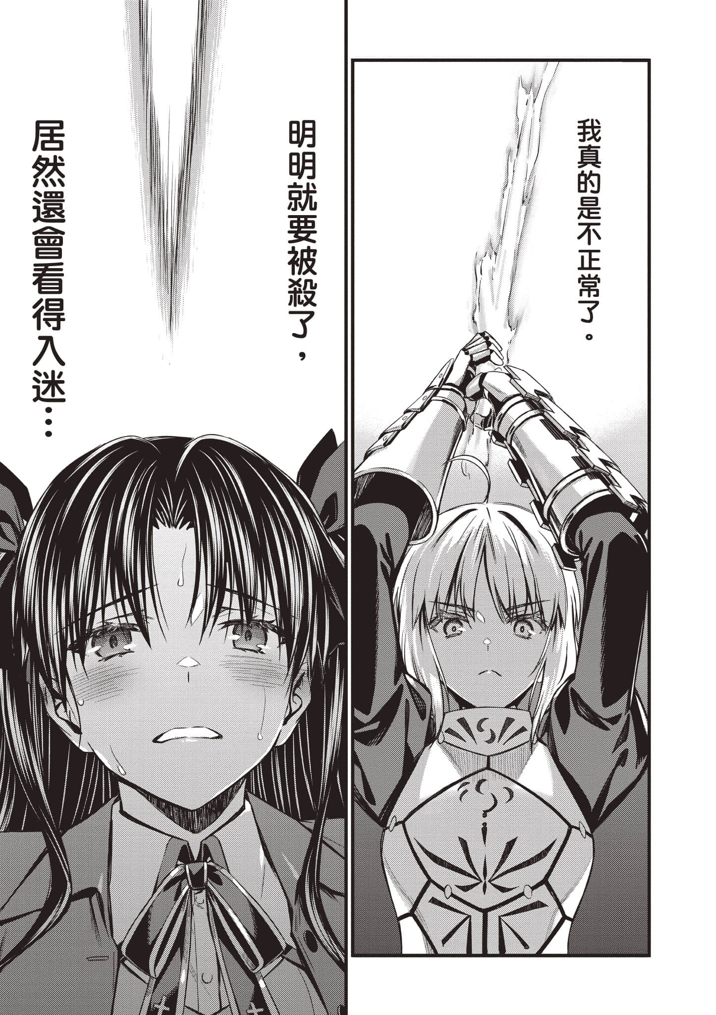 第 124 页