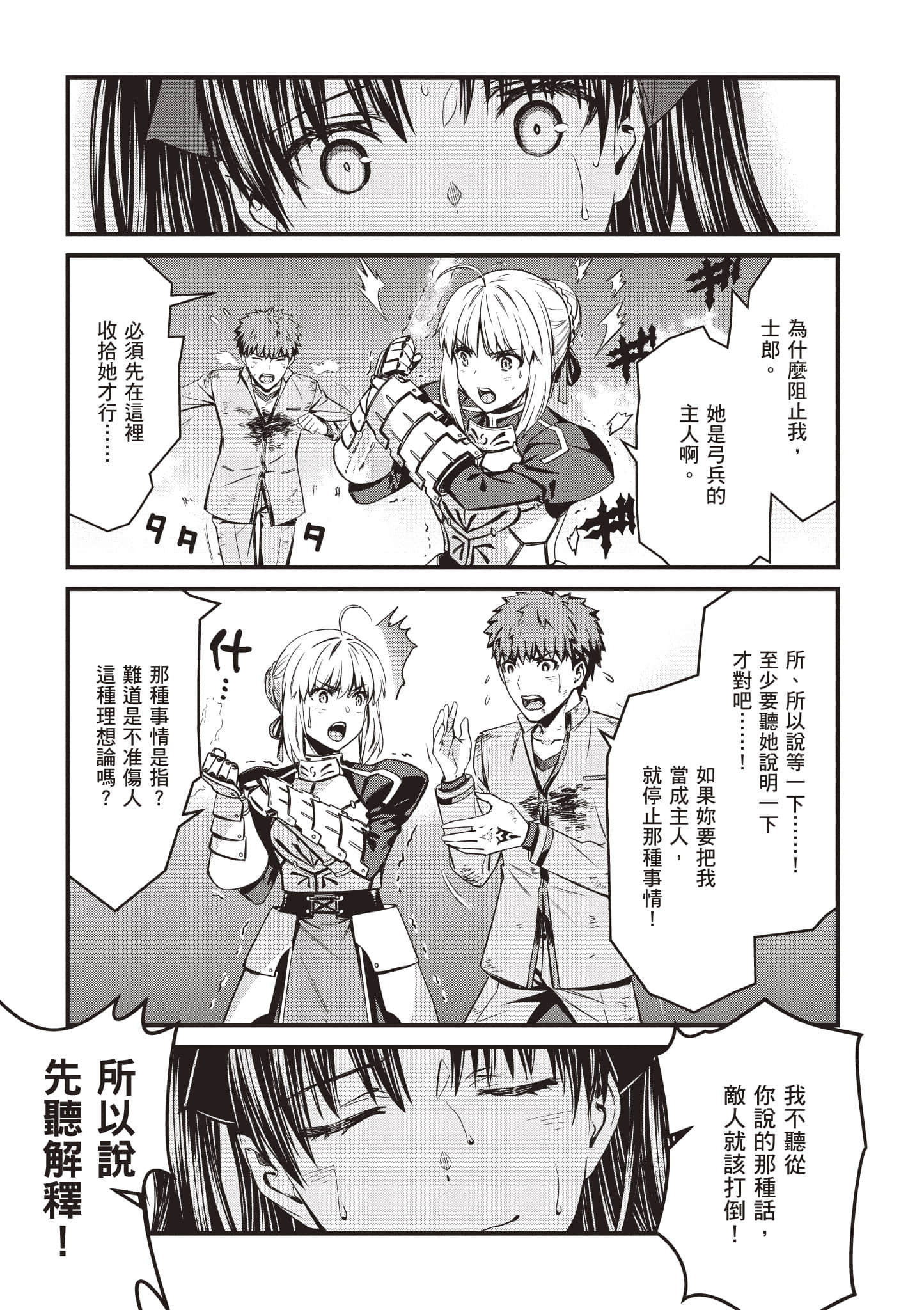 第 128 页