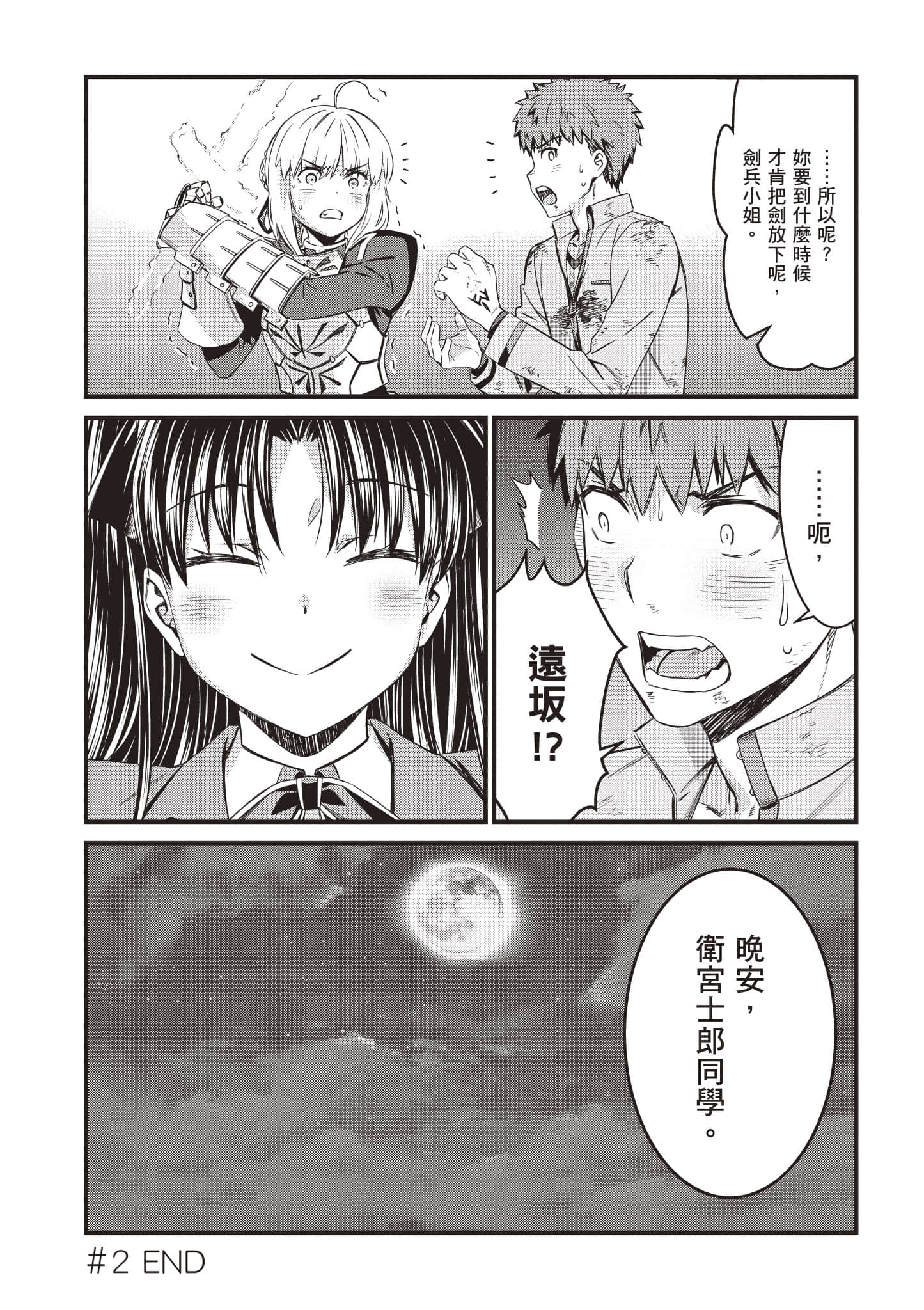 第 129 页
