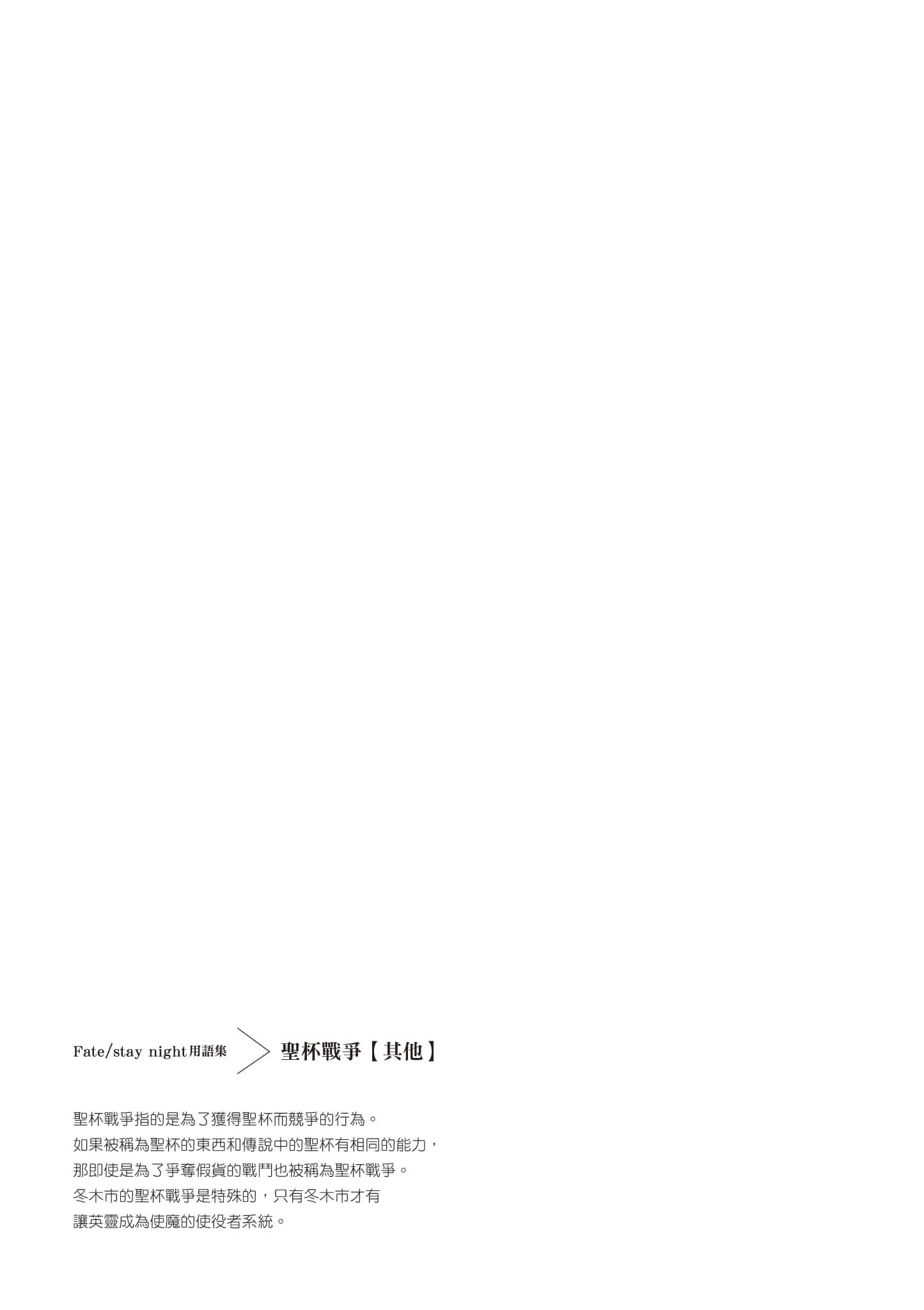 第 130 页