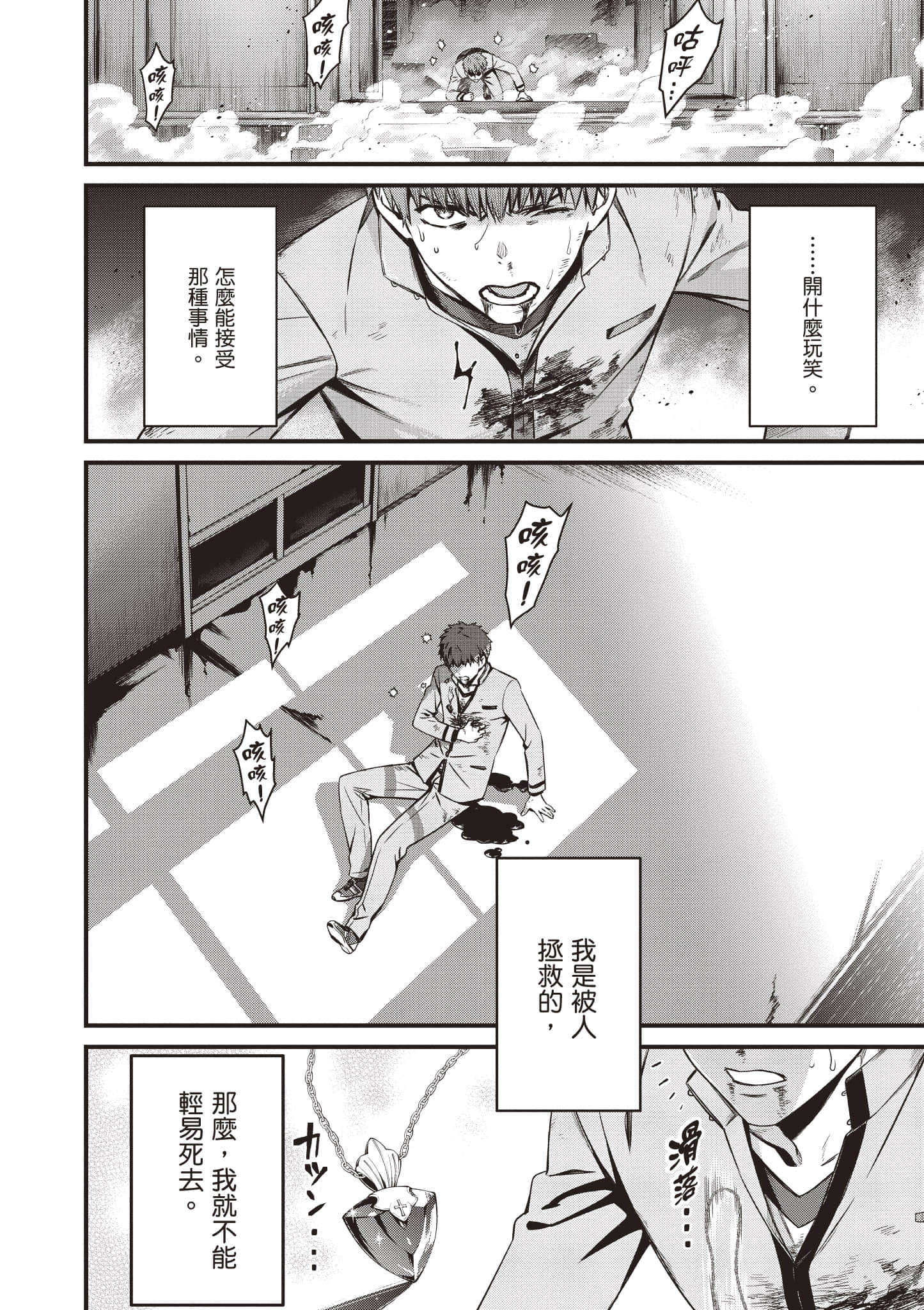 第 133 页