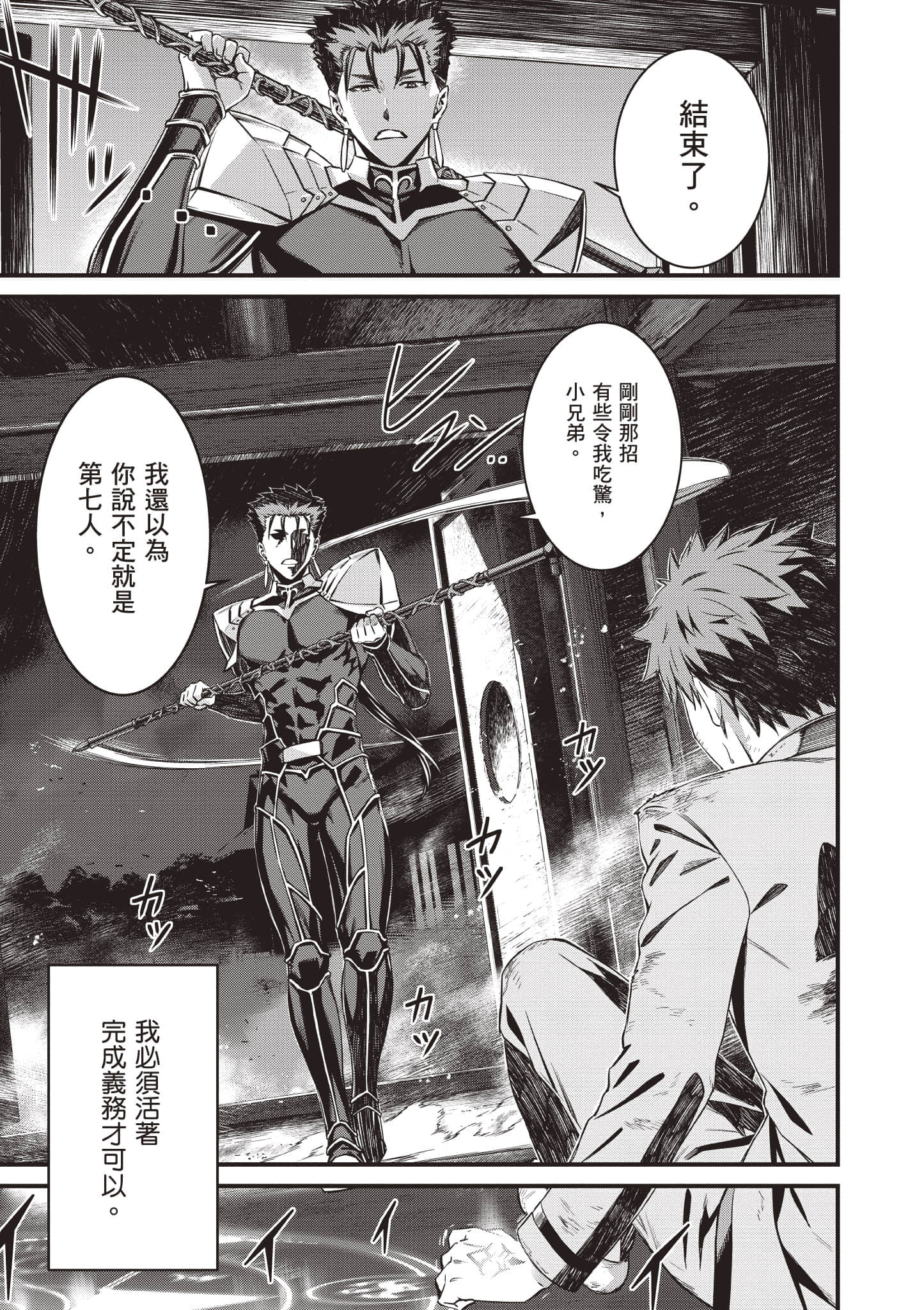 第 134 页