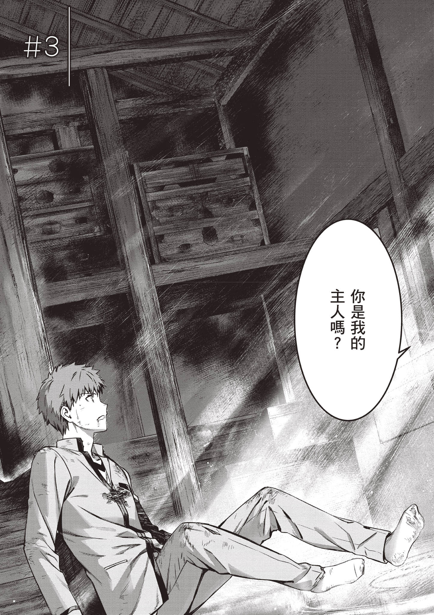 第 138 页
