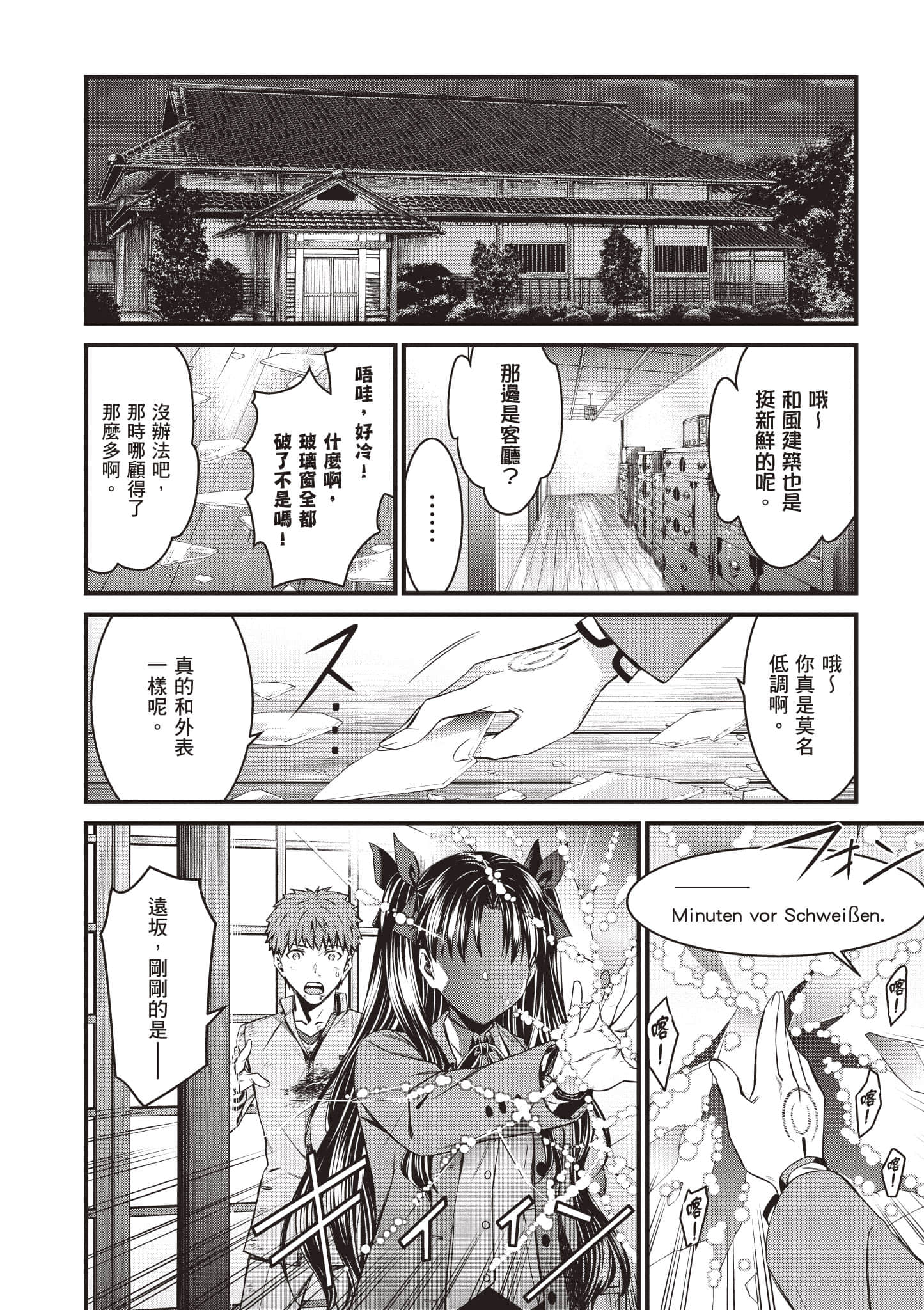 第 139 页