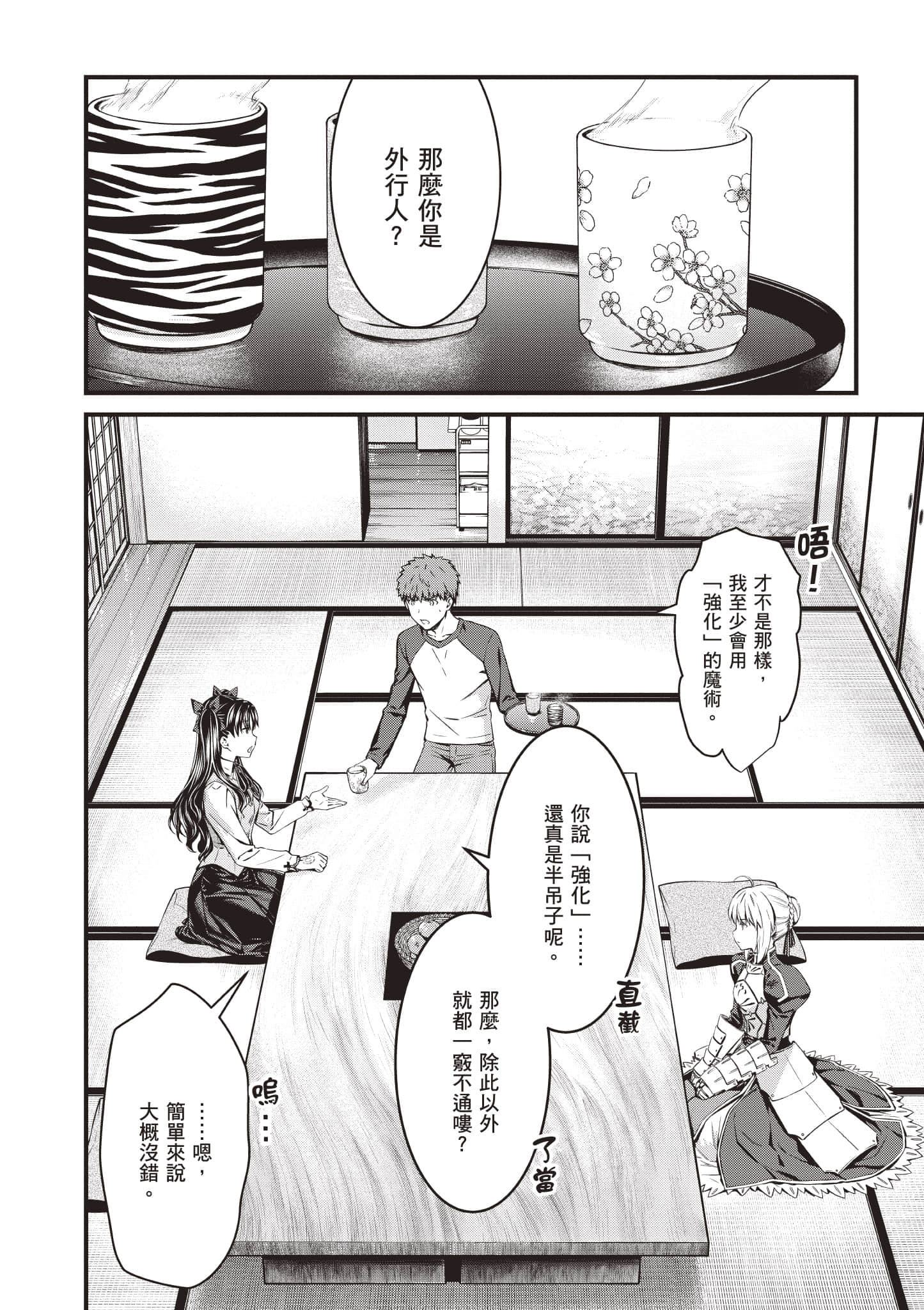 第 141 页