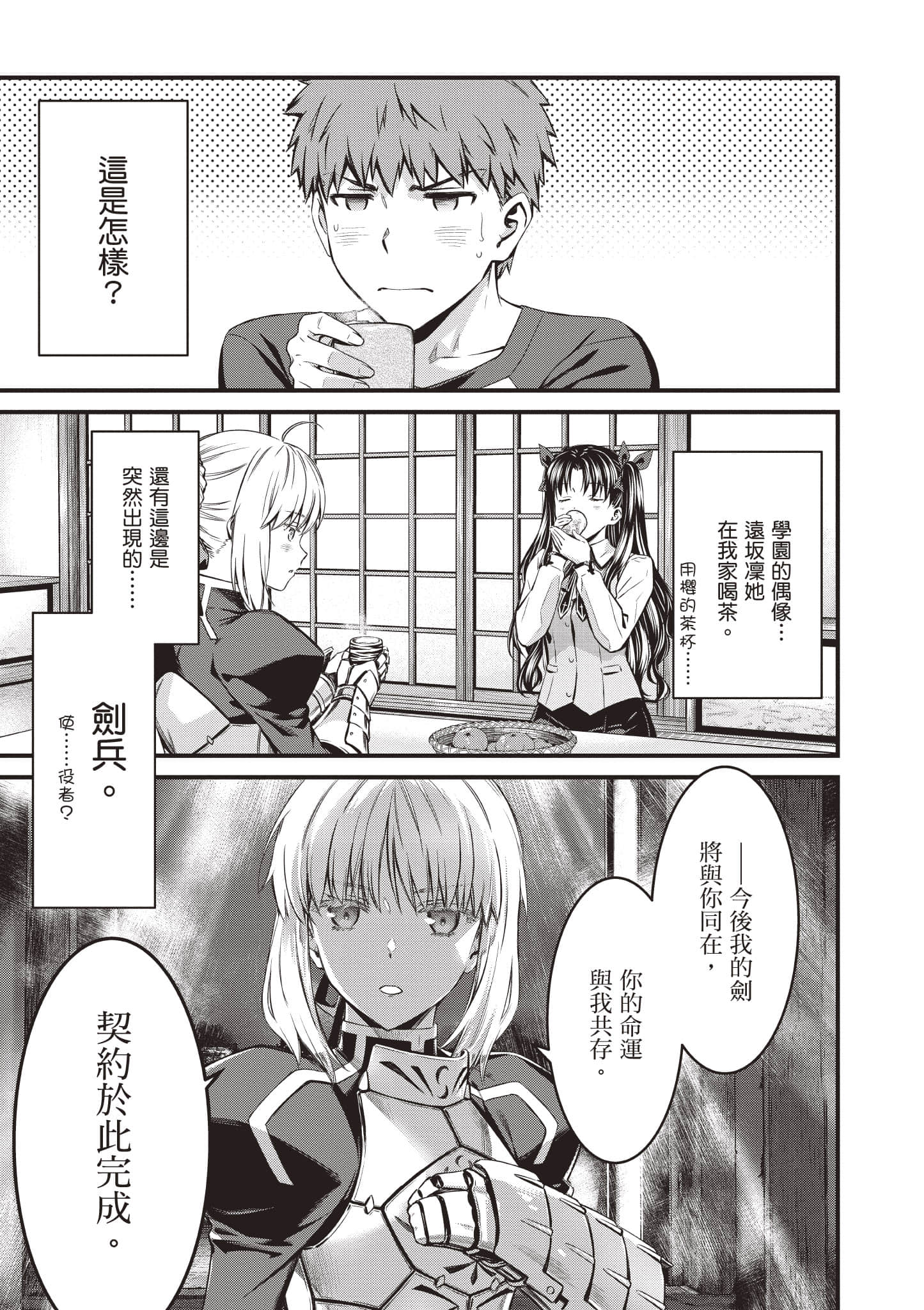 第 142 页