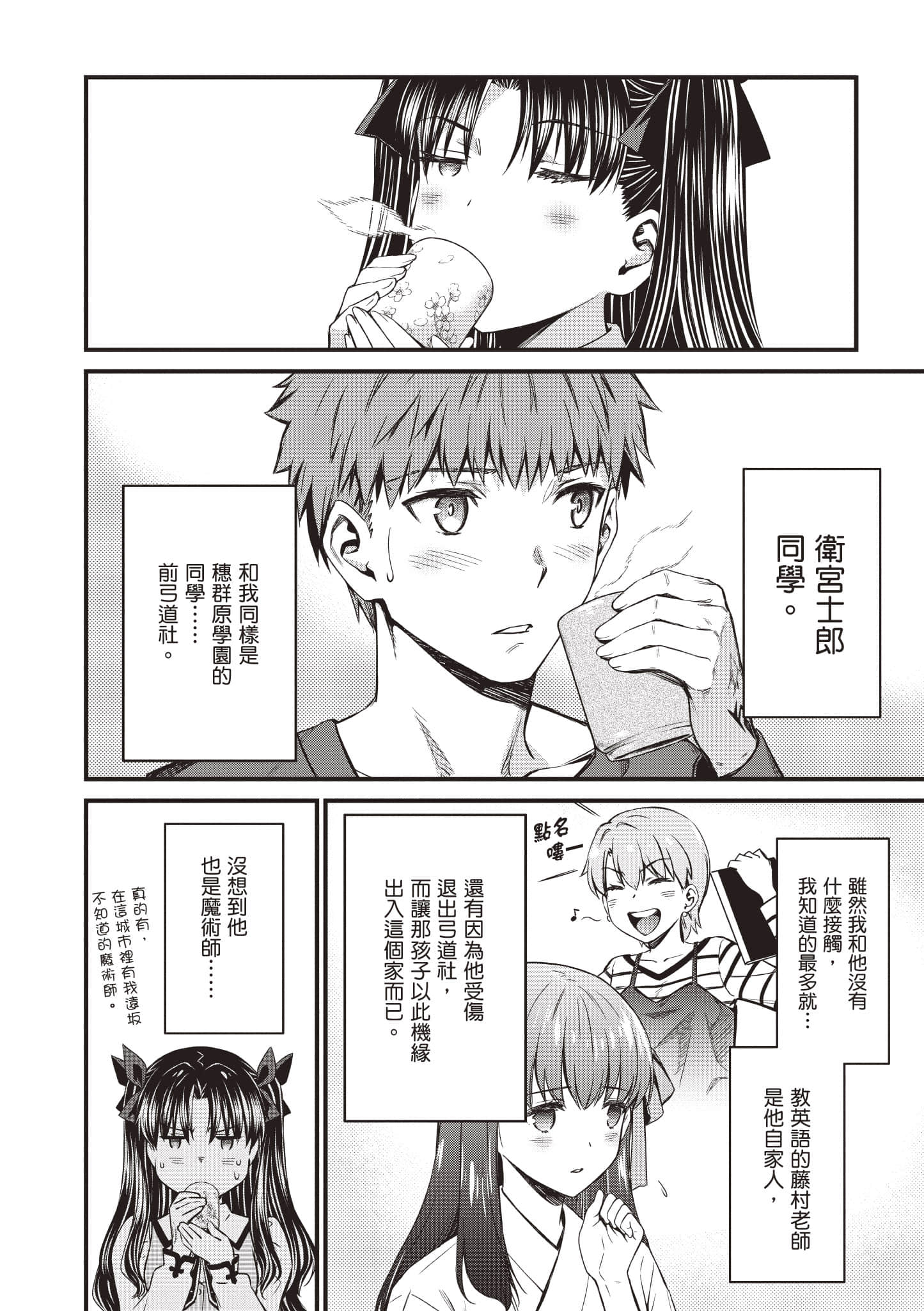 第 143 页