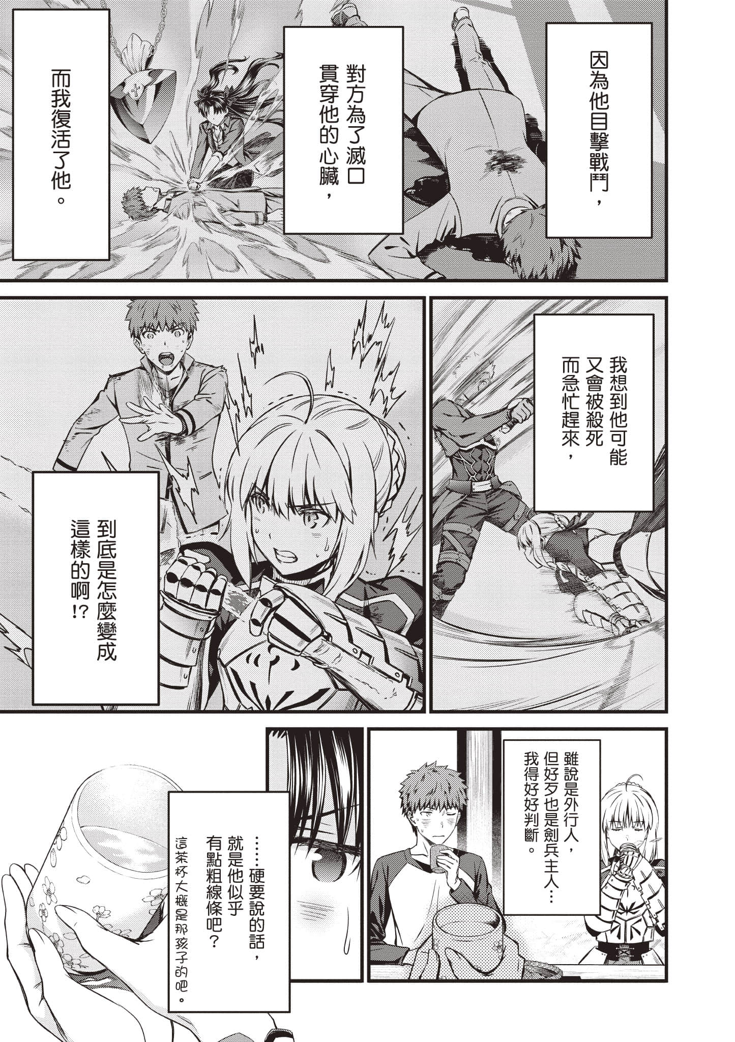 第 144 页