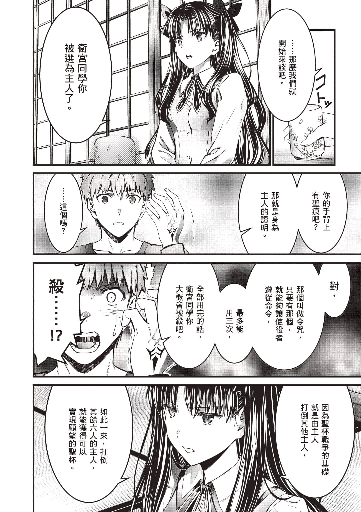 第 145 页