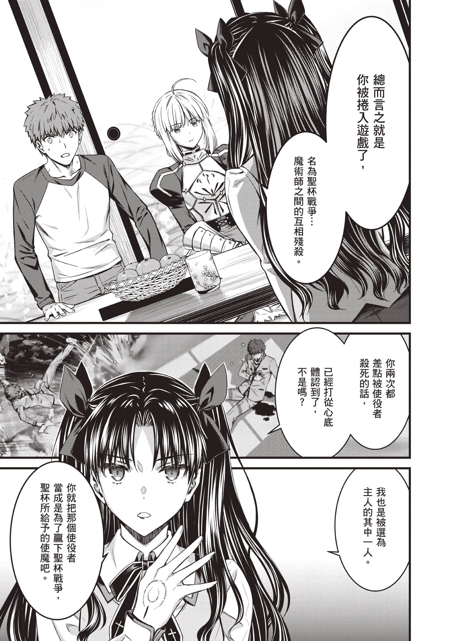第 146 页