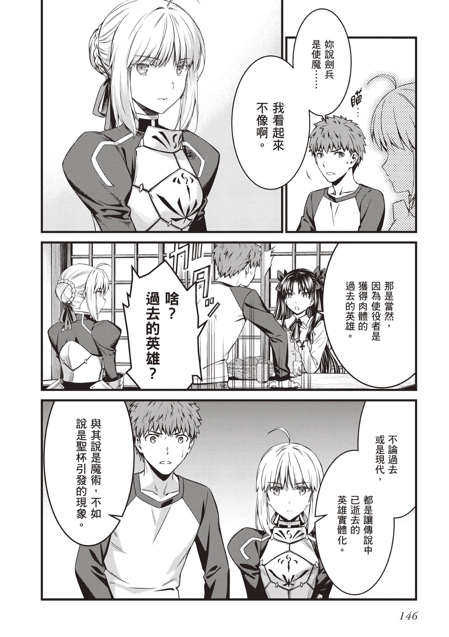 第 147 页