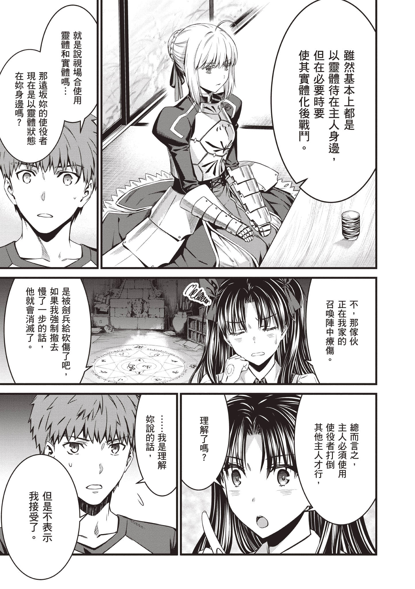 第 148 页
