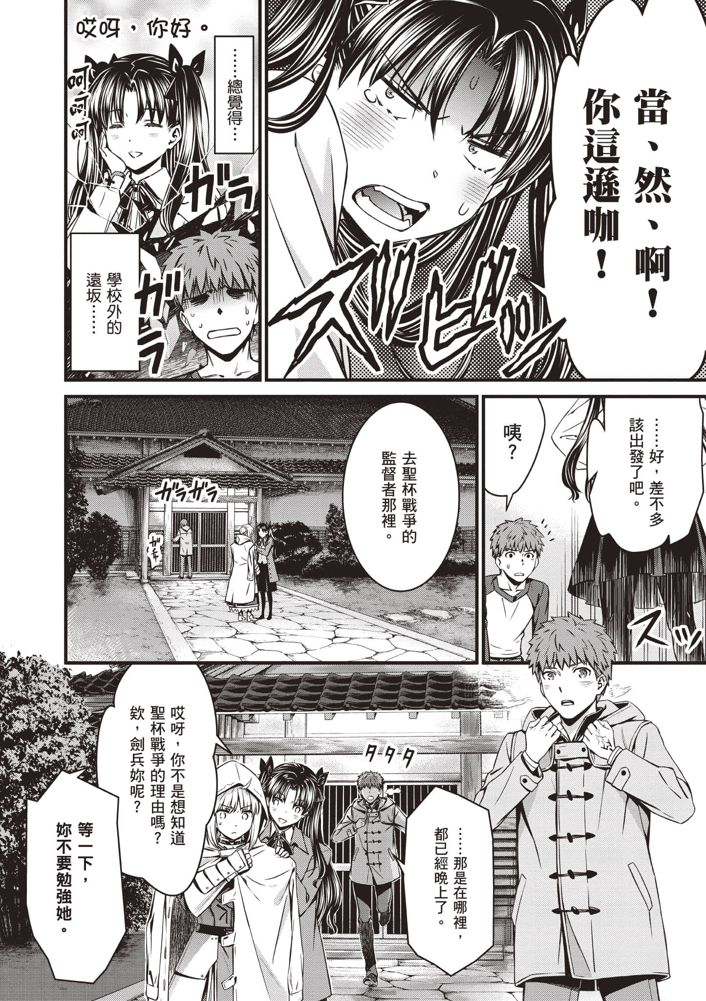 第 151 页