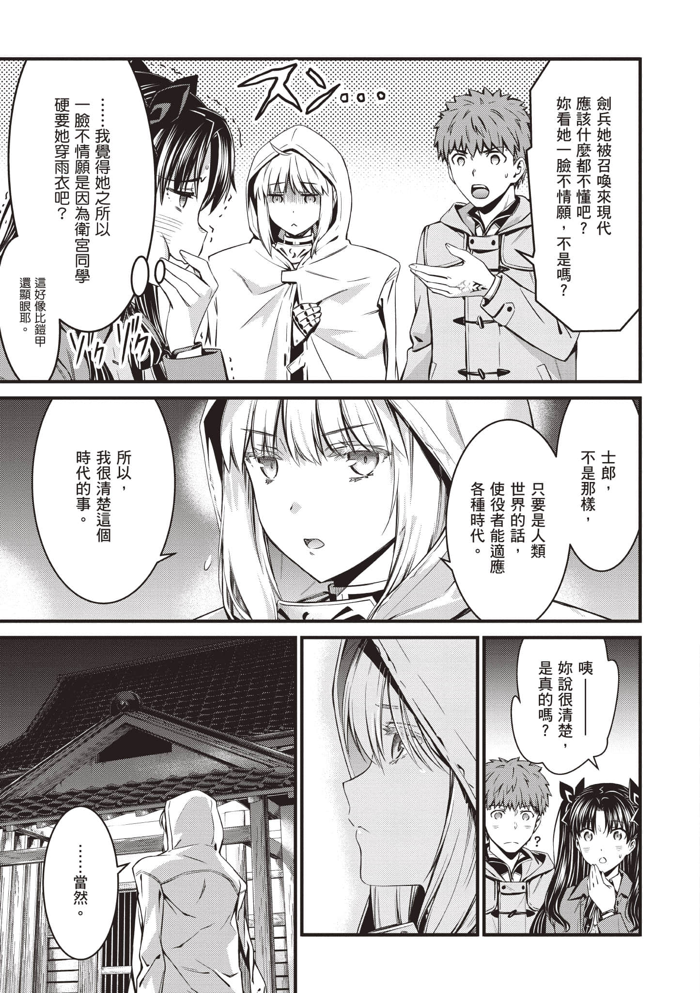 第 152 页