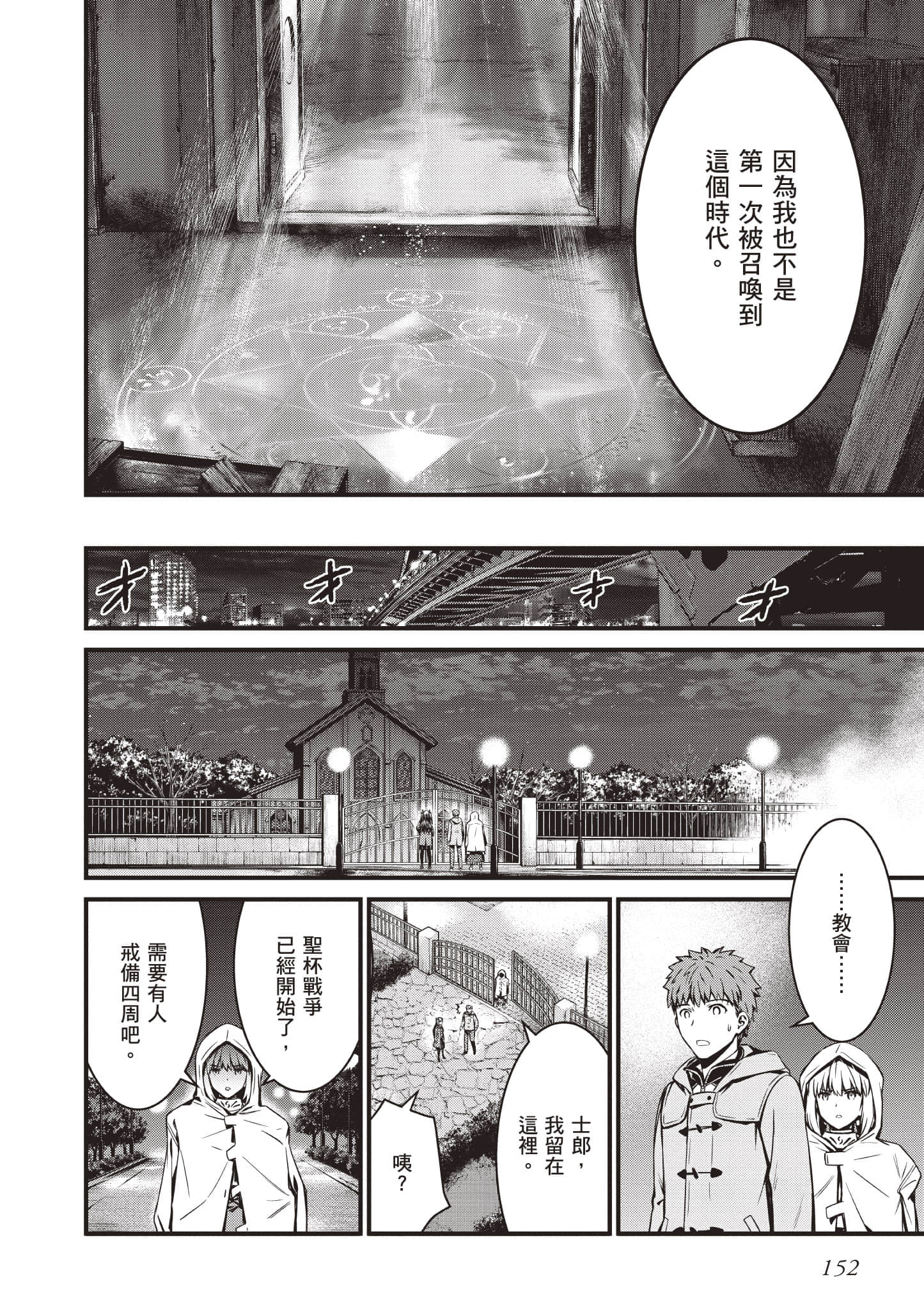 第 153 页