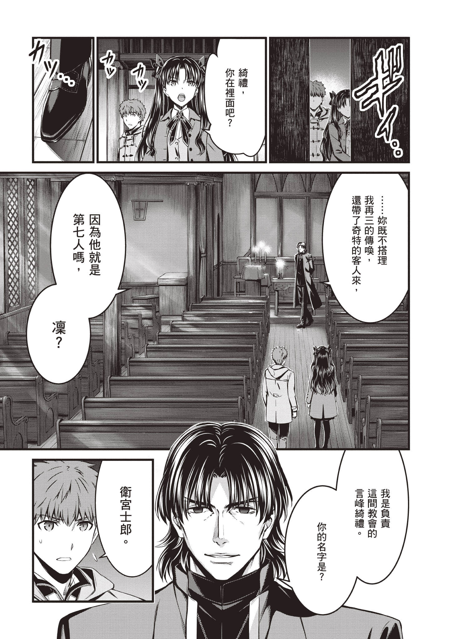 第 154 页