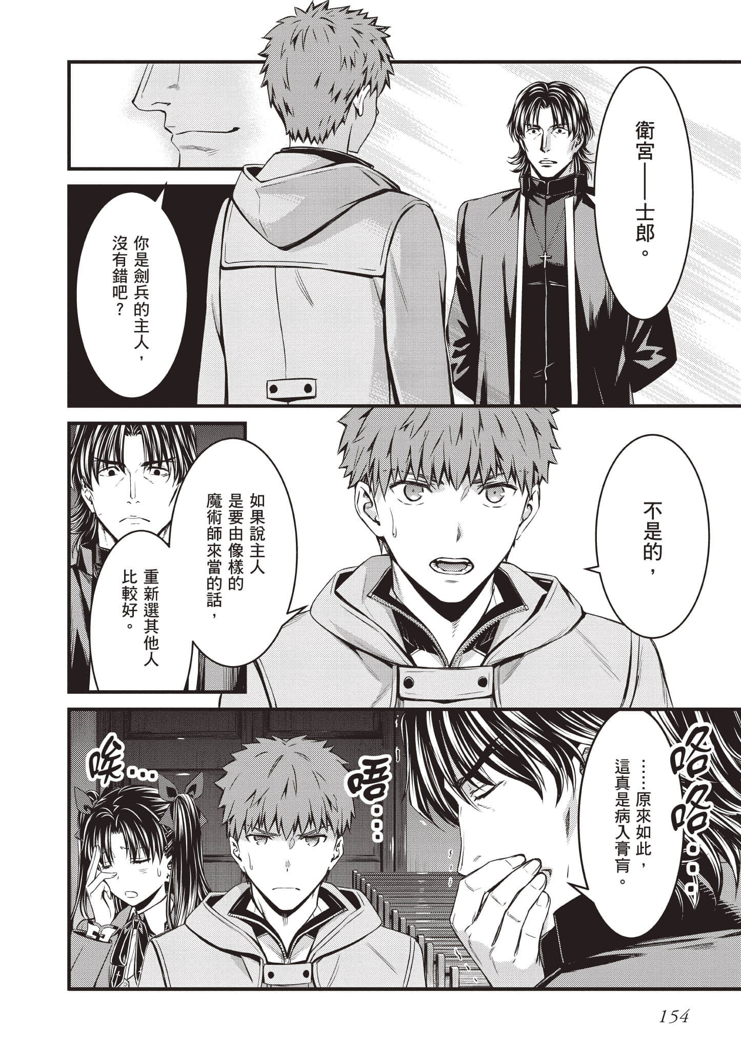 第 155 页