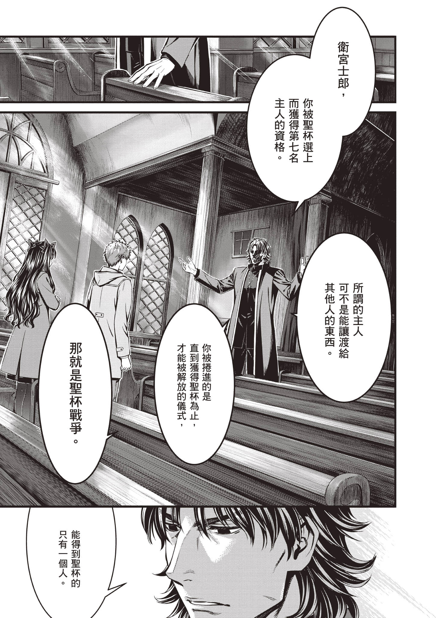 第 156 页