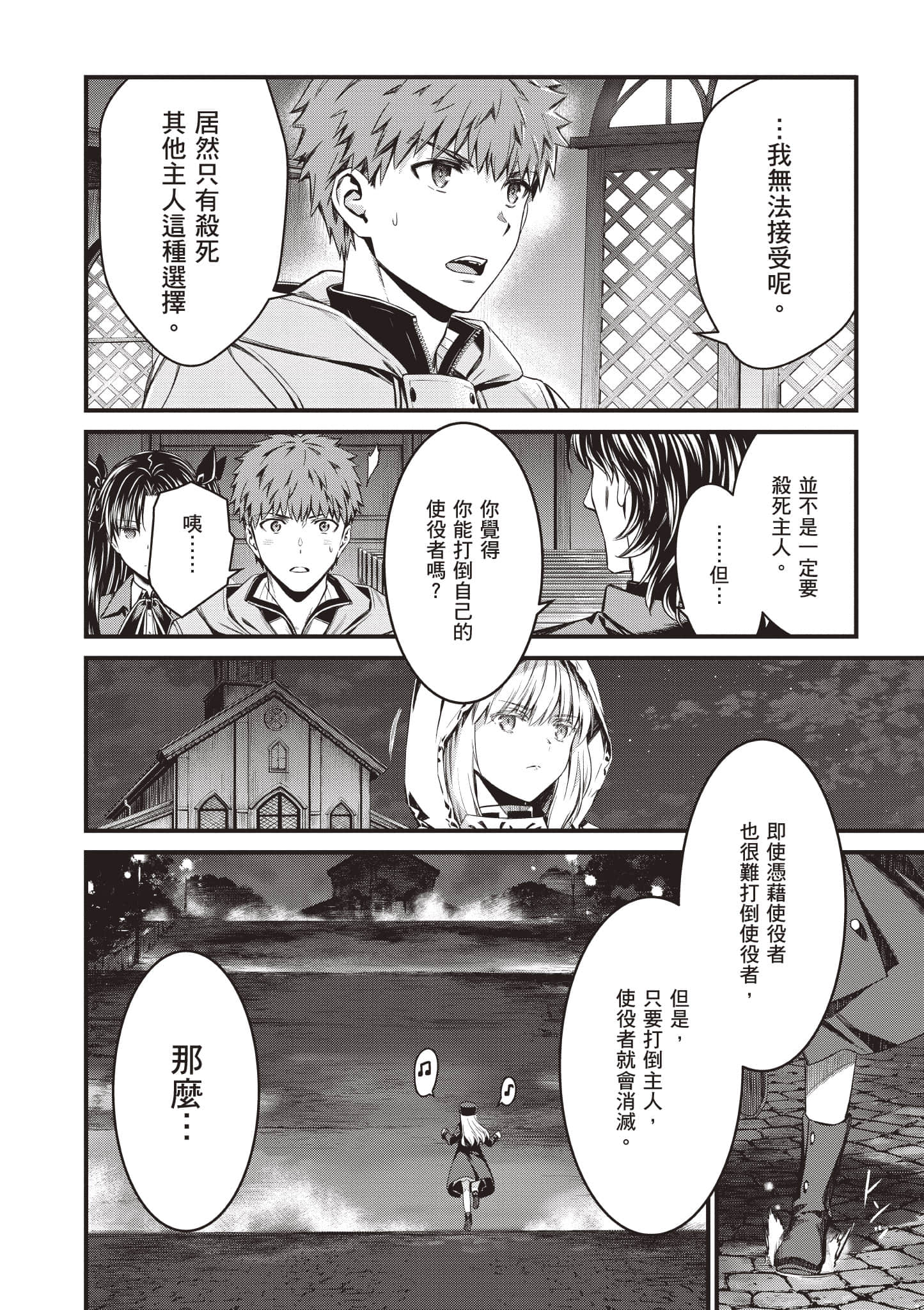 第 157 页